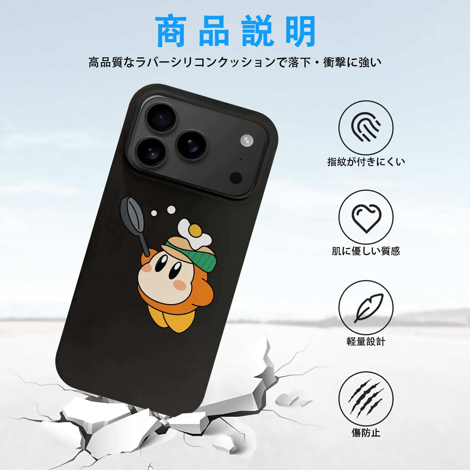 星のカービィ グッズ ワドルディ