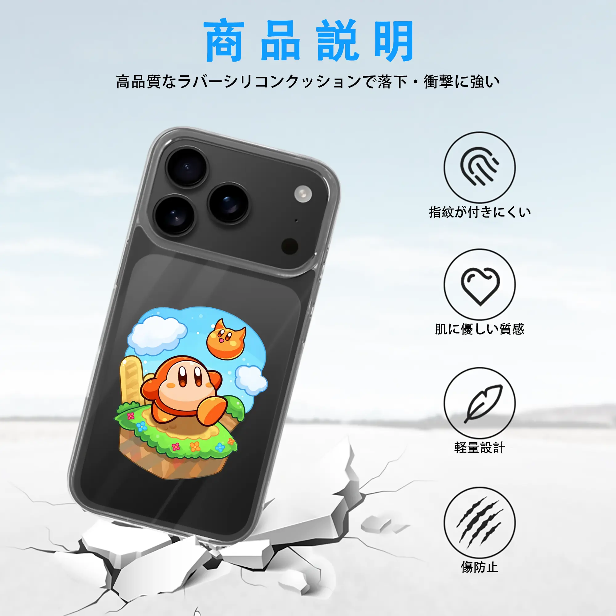 星のカービィ グッズ ワドルディ