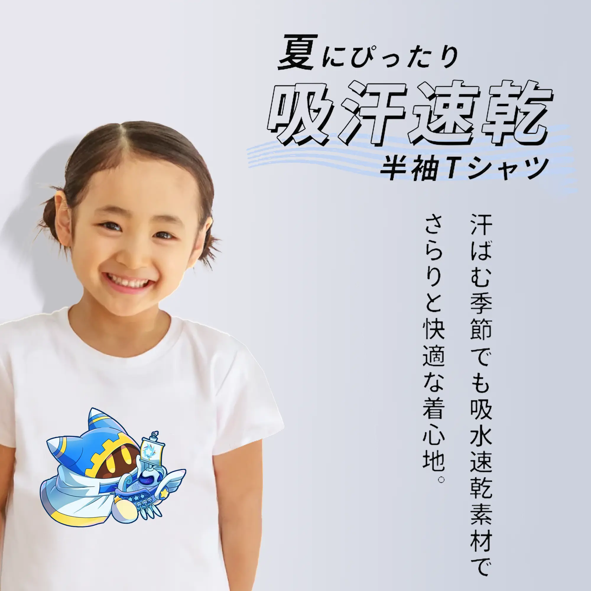 星のカービィ グッズ マホロア