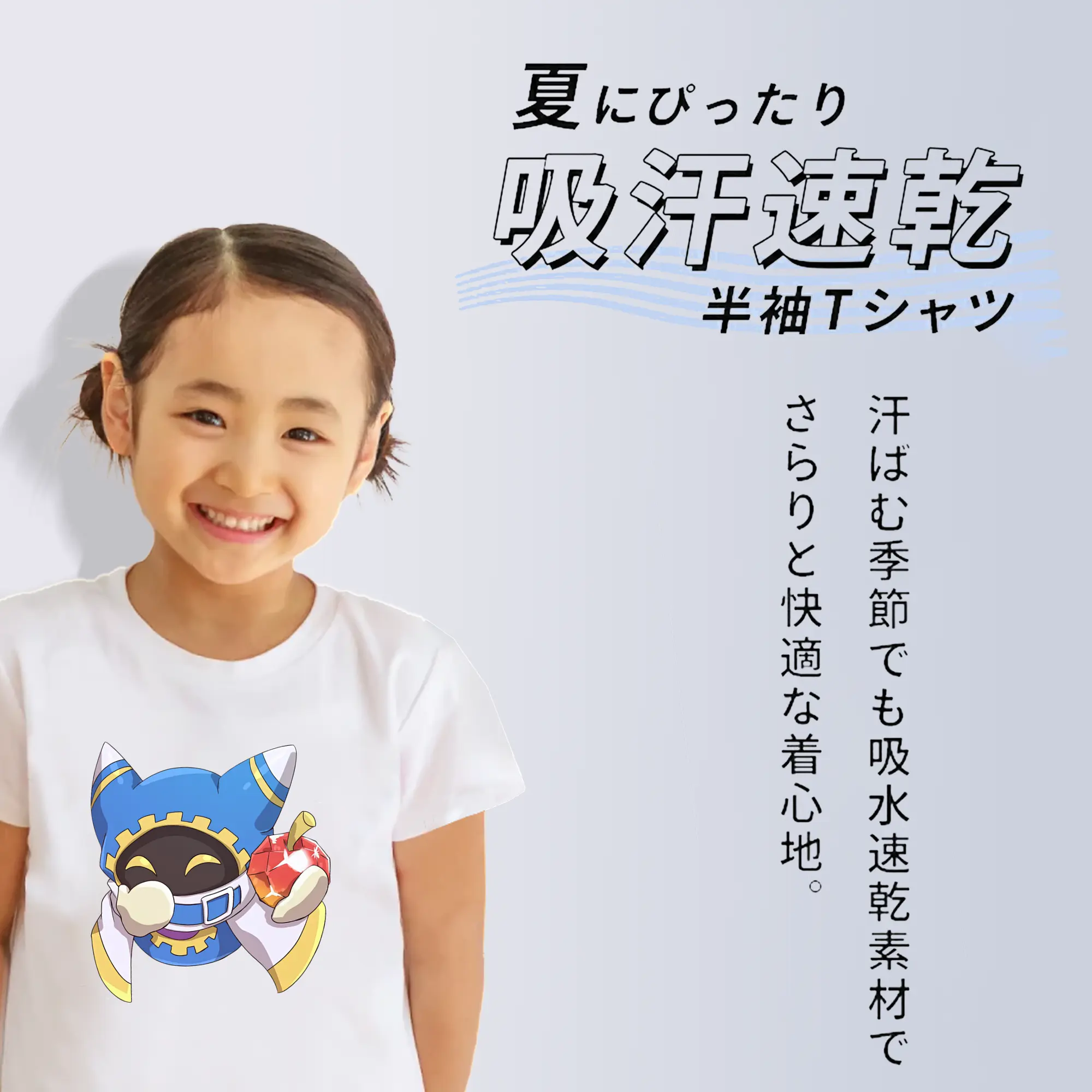 星のカービィ グッズ マホロア