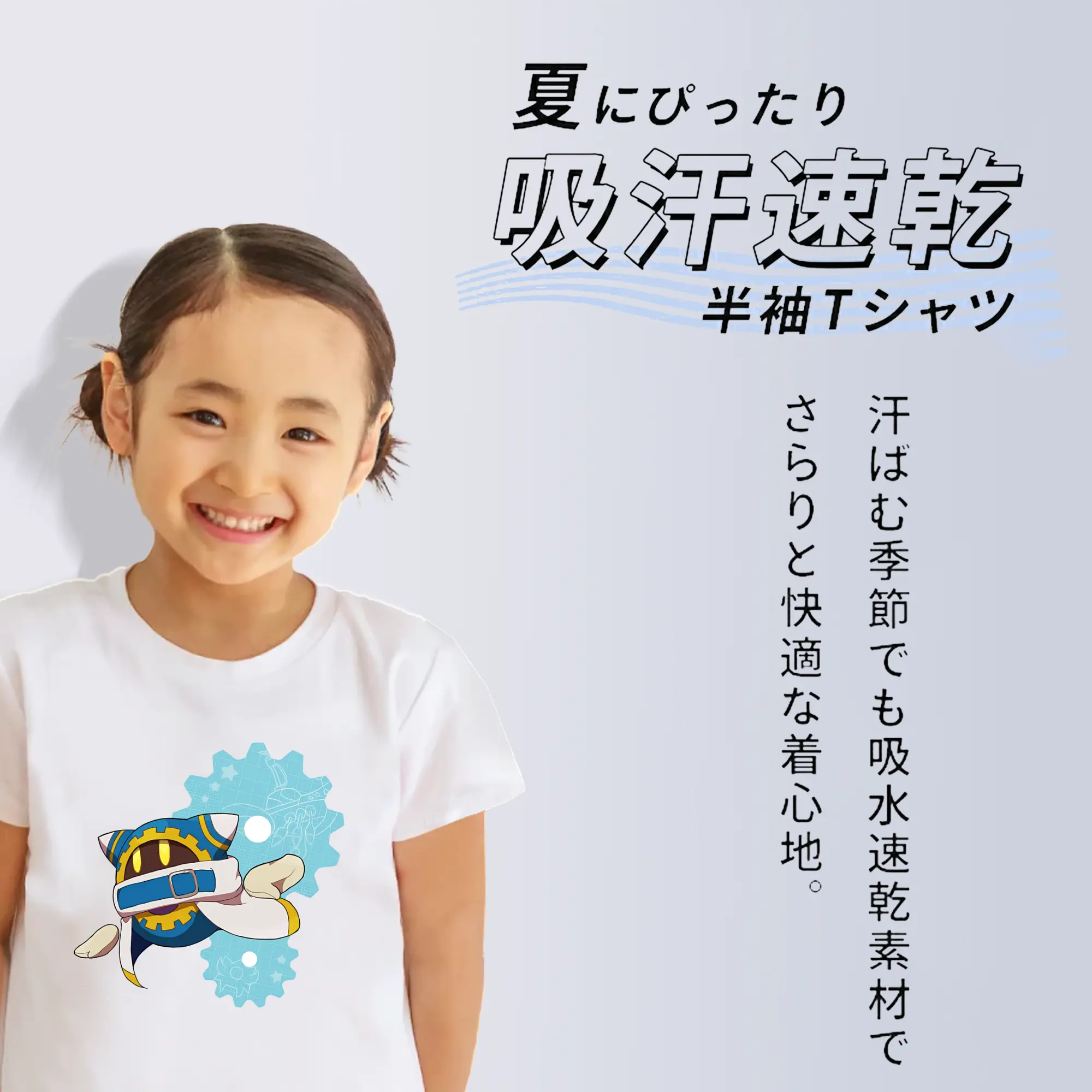 星のカービィ グッズ マホロア