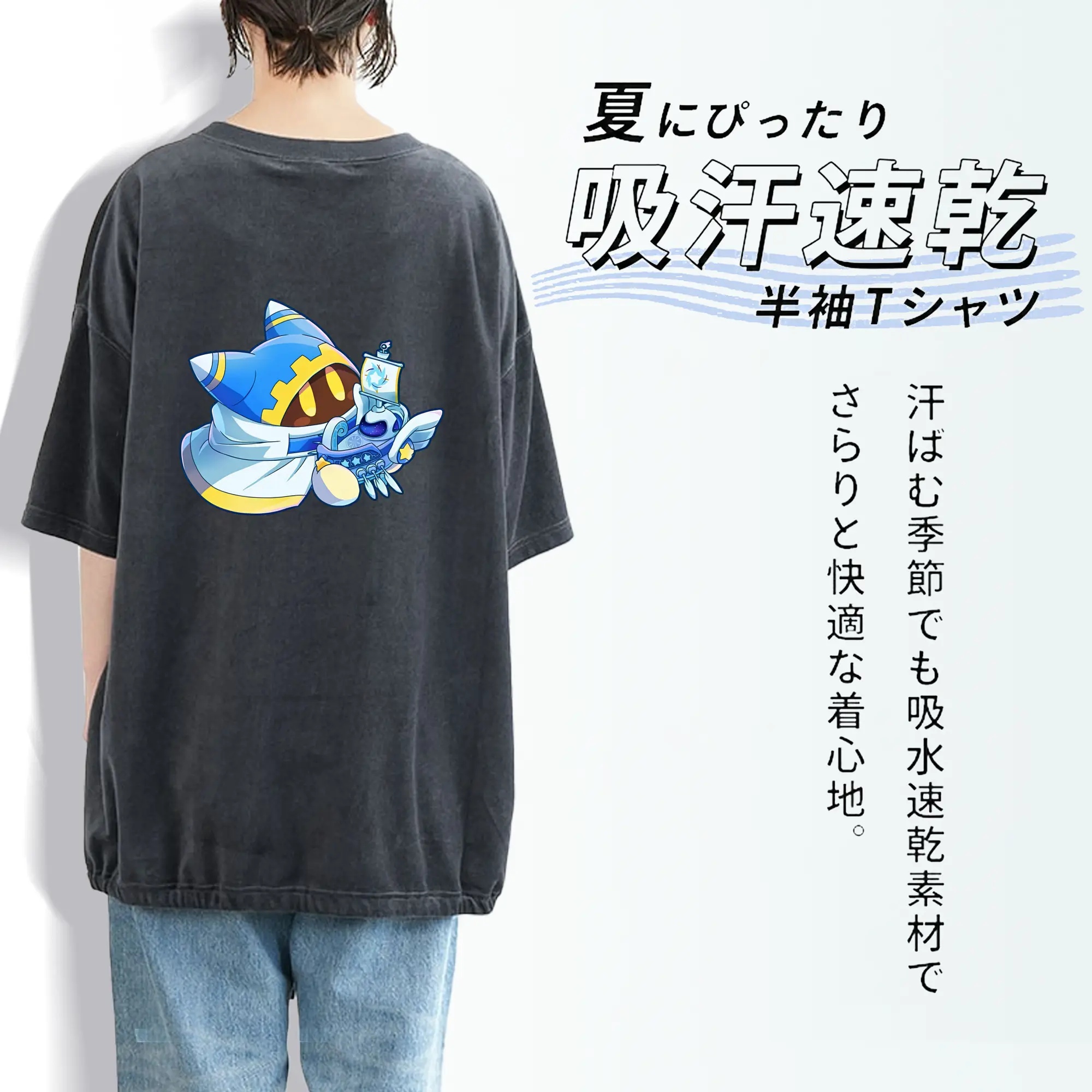 星のカービィ グッズ マホロア