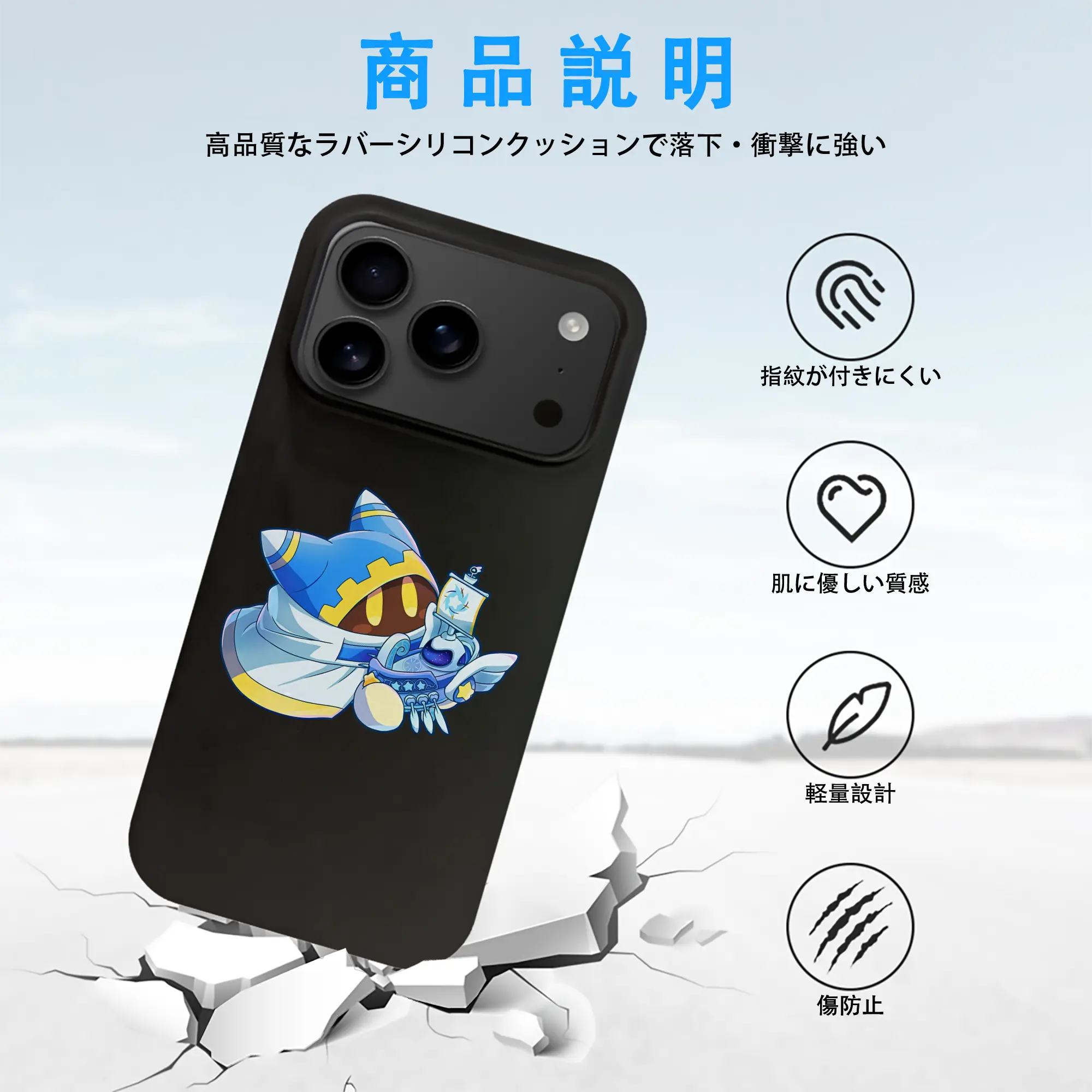 星のカービィ グッズ マホロア