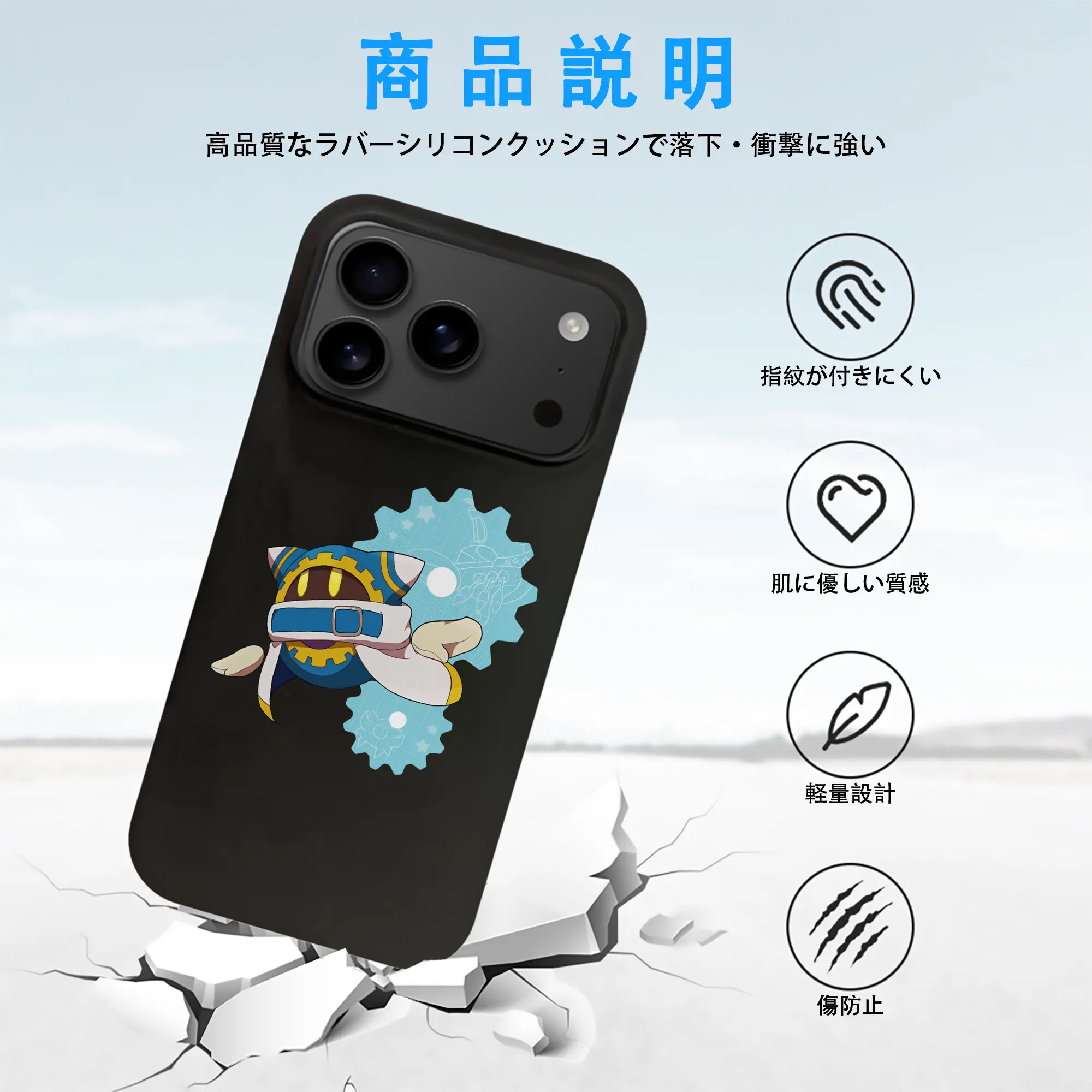 星のカービィ グッズ マホロア