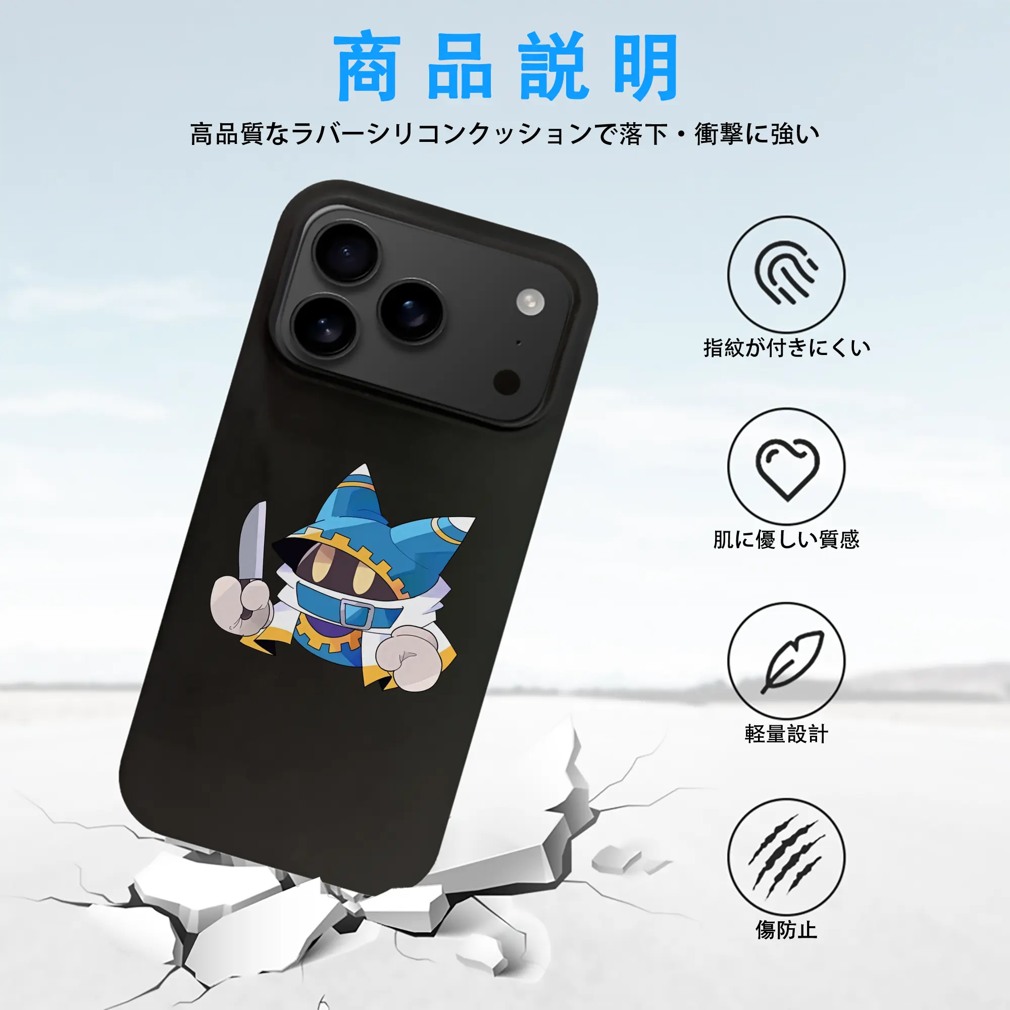 星のカービィ グッズ マホロア