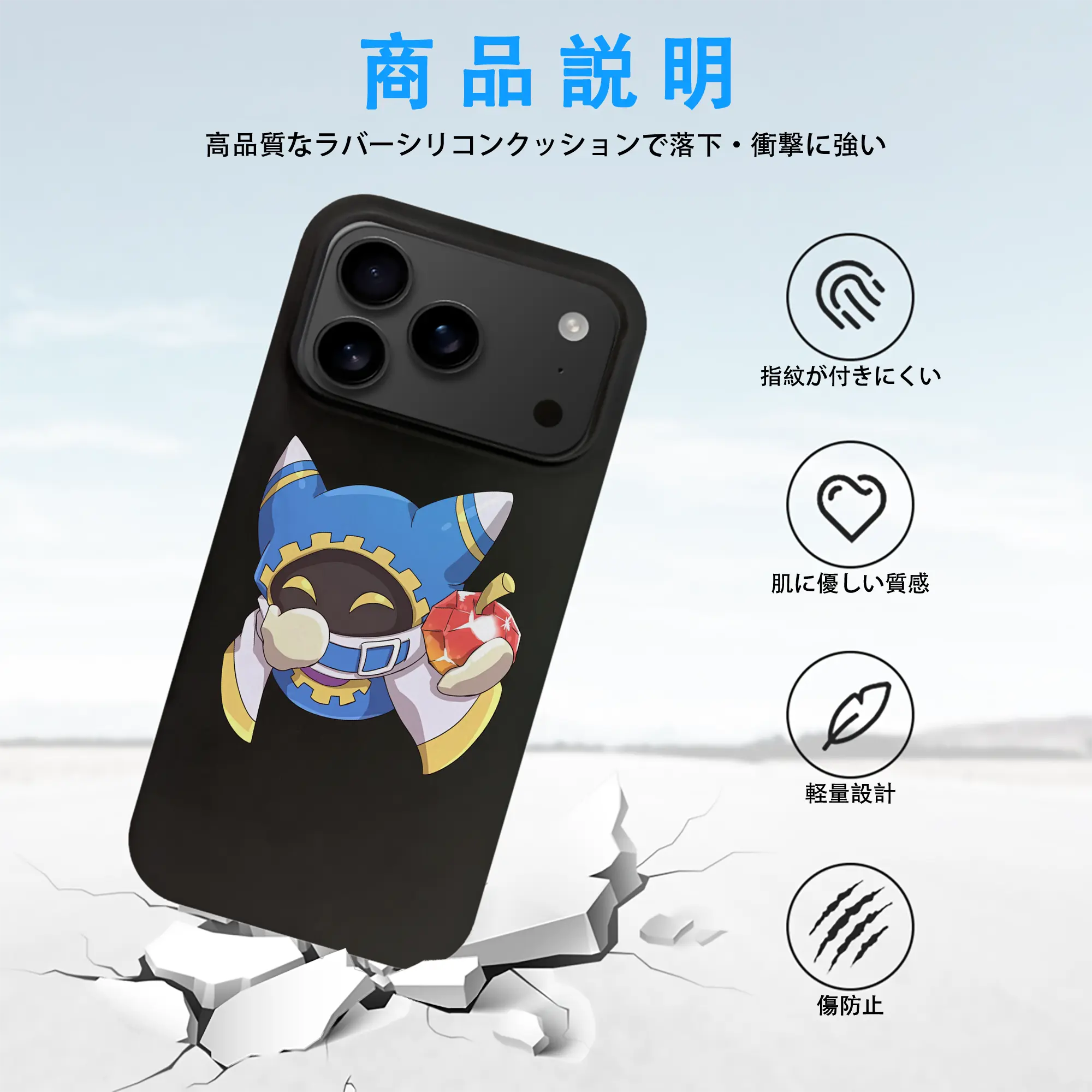 星のカービィ グッズ マホロア