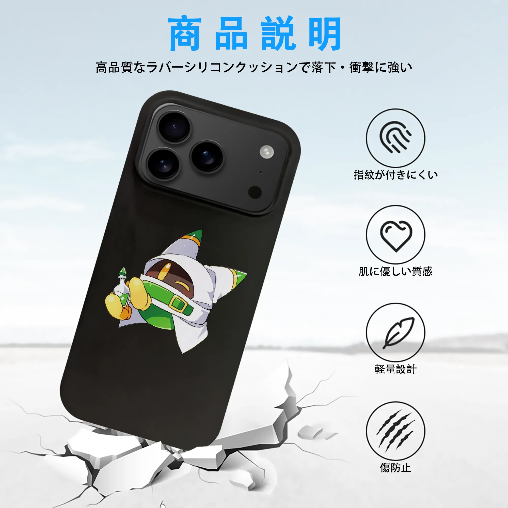 星のカービィ グッズ マホロア