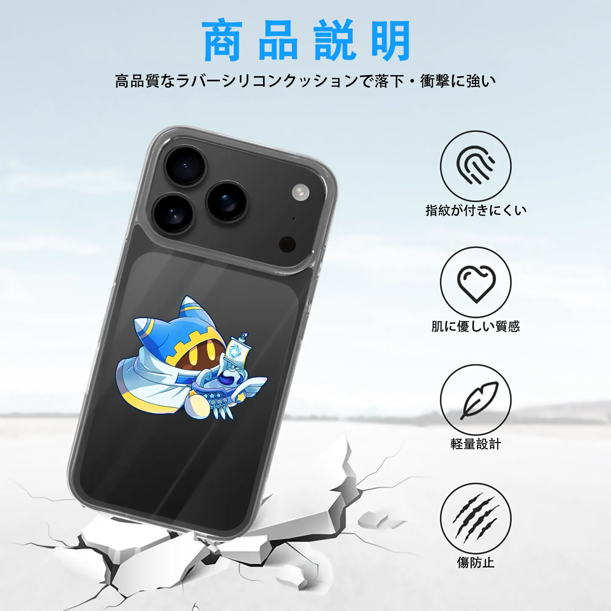 星のカービィ グッズ マホロア