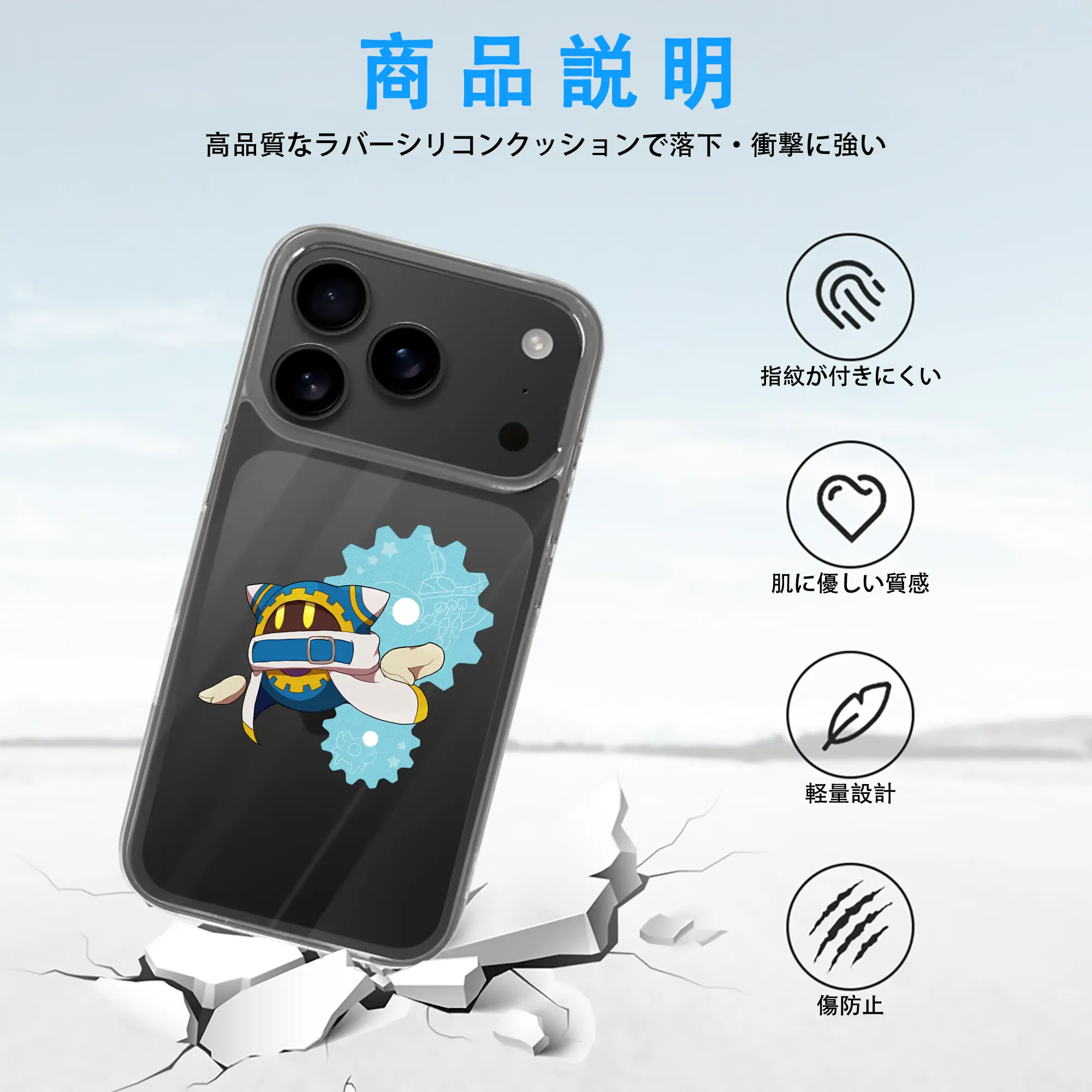 星のカービィ グッズ マホロア