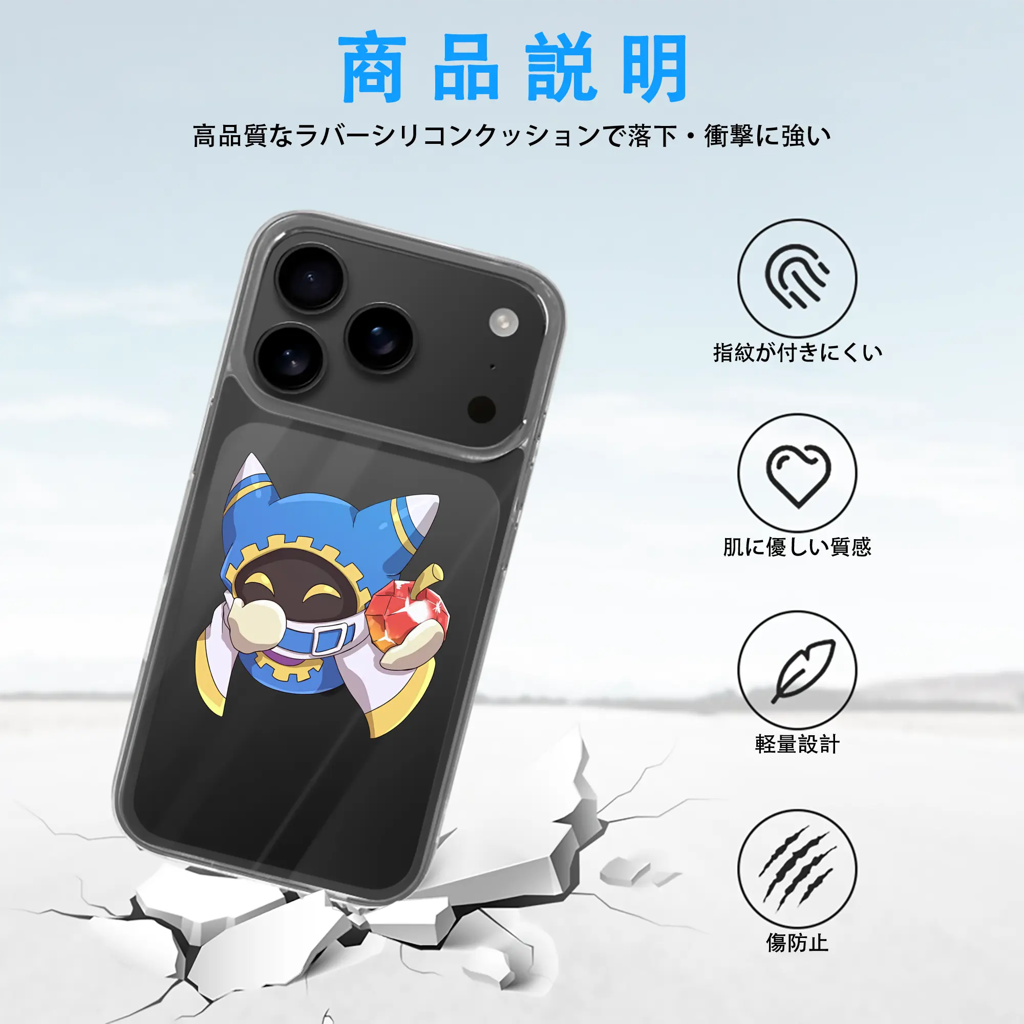 星のカービィ グッズ マホロア