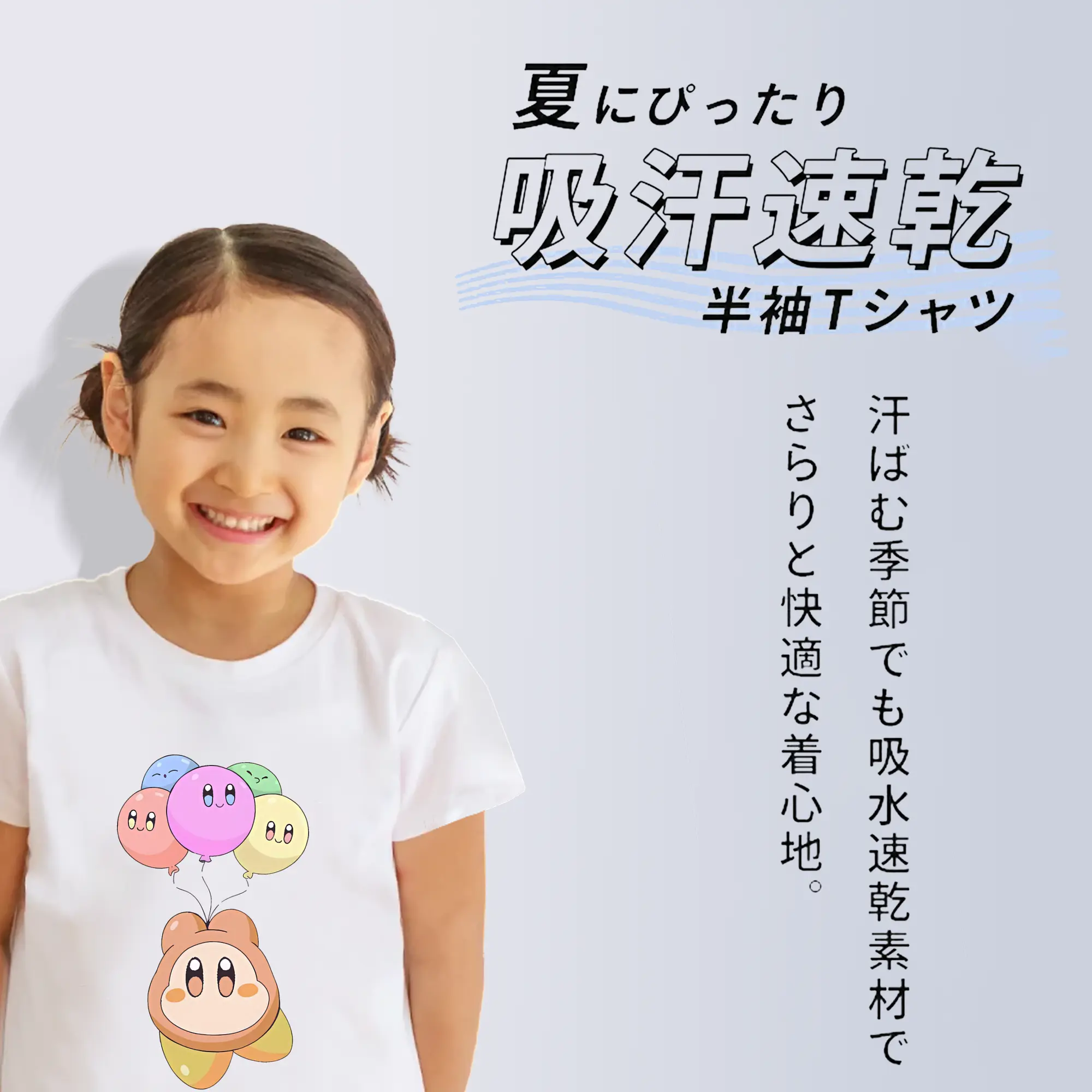 星のカービィ グッズ ワドルドゥ