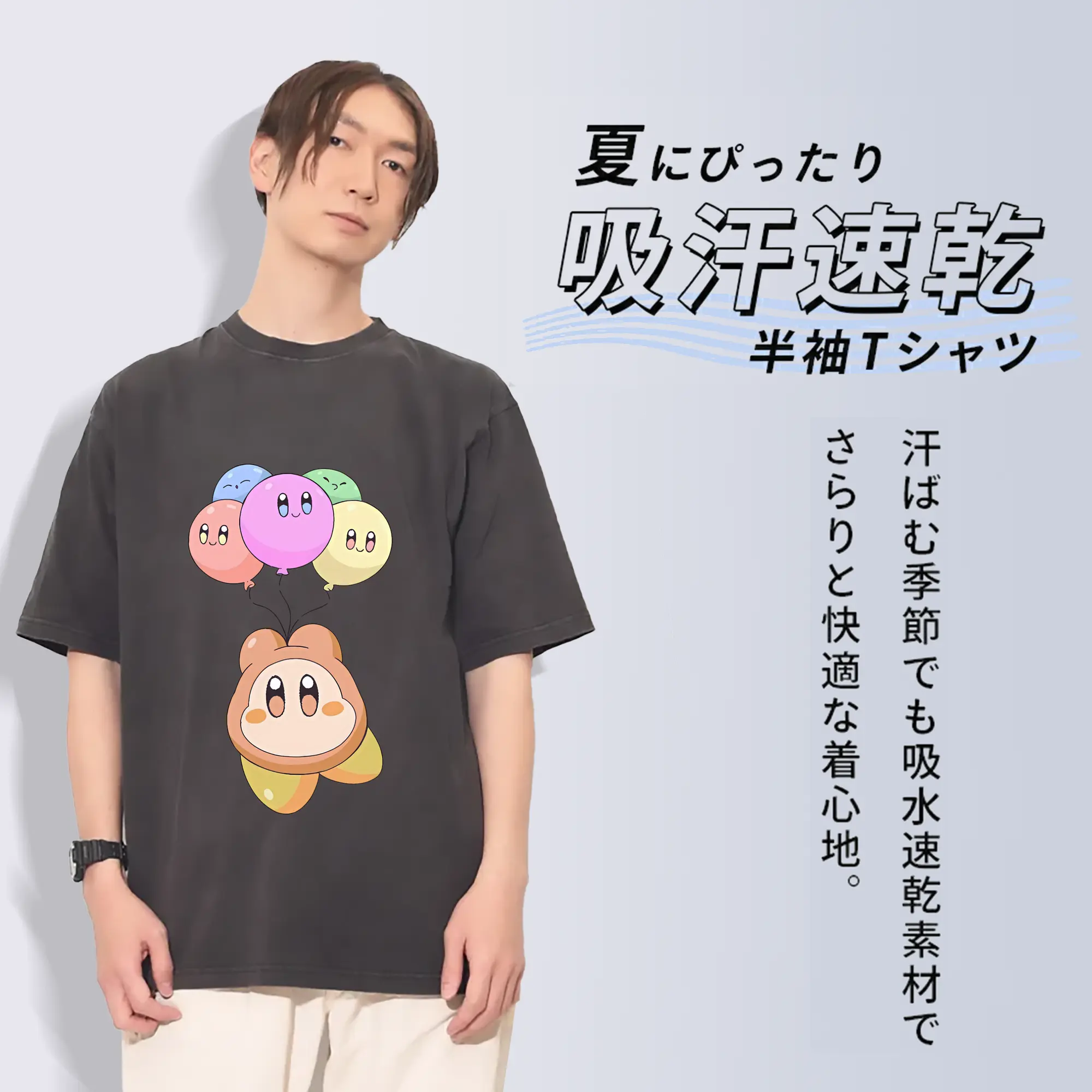 星のカービィ グッズ ワドルドゥ