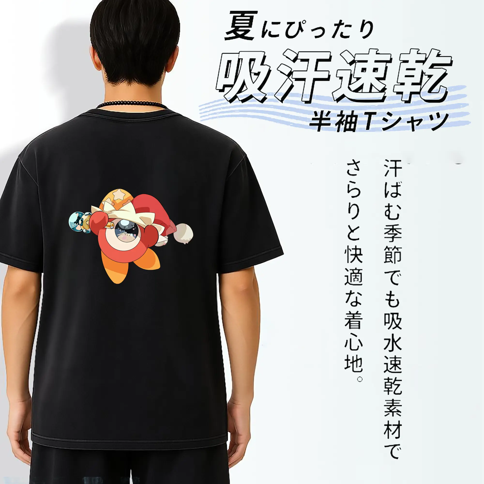 星のカービィ グッズ ワドルドゥ