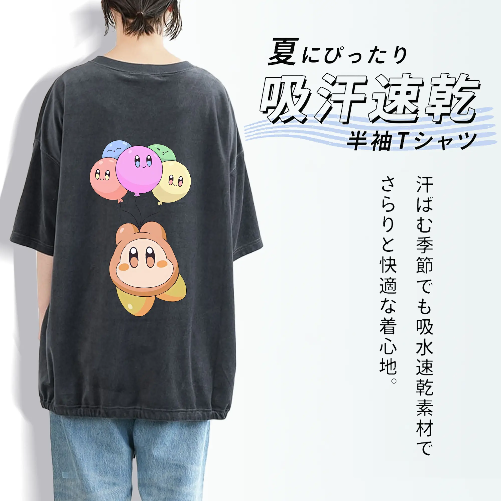 星のカービィ グッズ ワドルドゥ