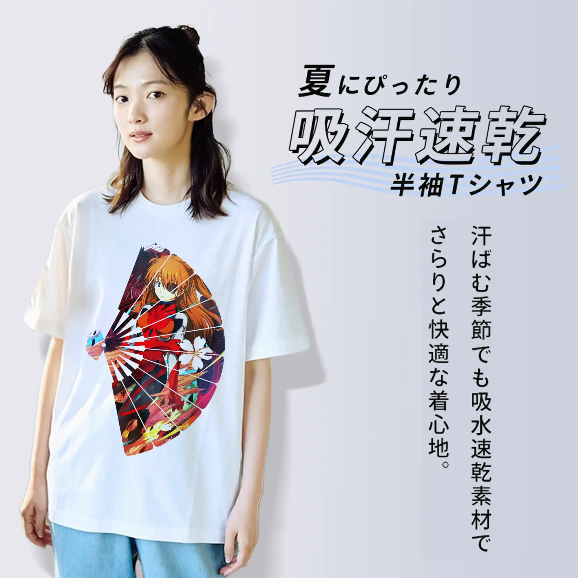 エヴァンゲリオン グッズ,アスカ·ラングレー