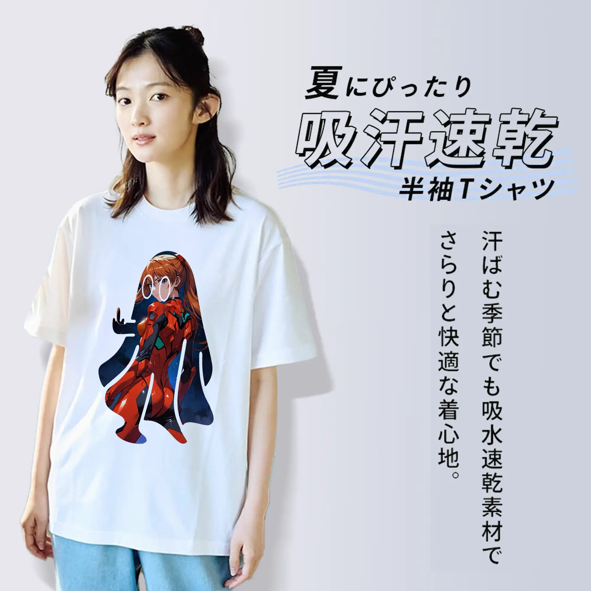 エヴァンゲリオン グッズ,アスカ·ラングレー