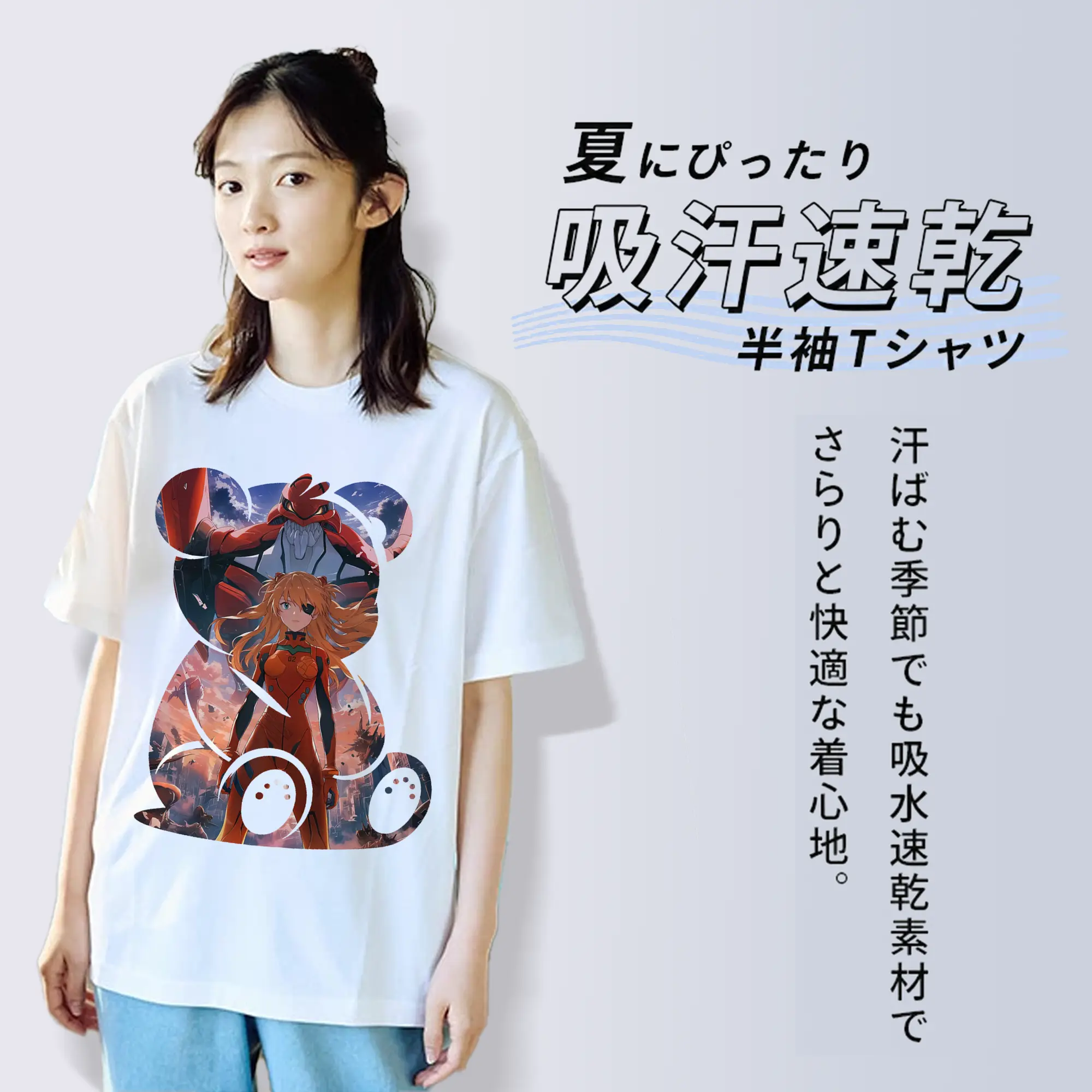 エヴァンゲリオン グッズ,アスカ·ラングレー