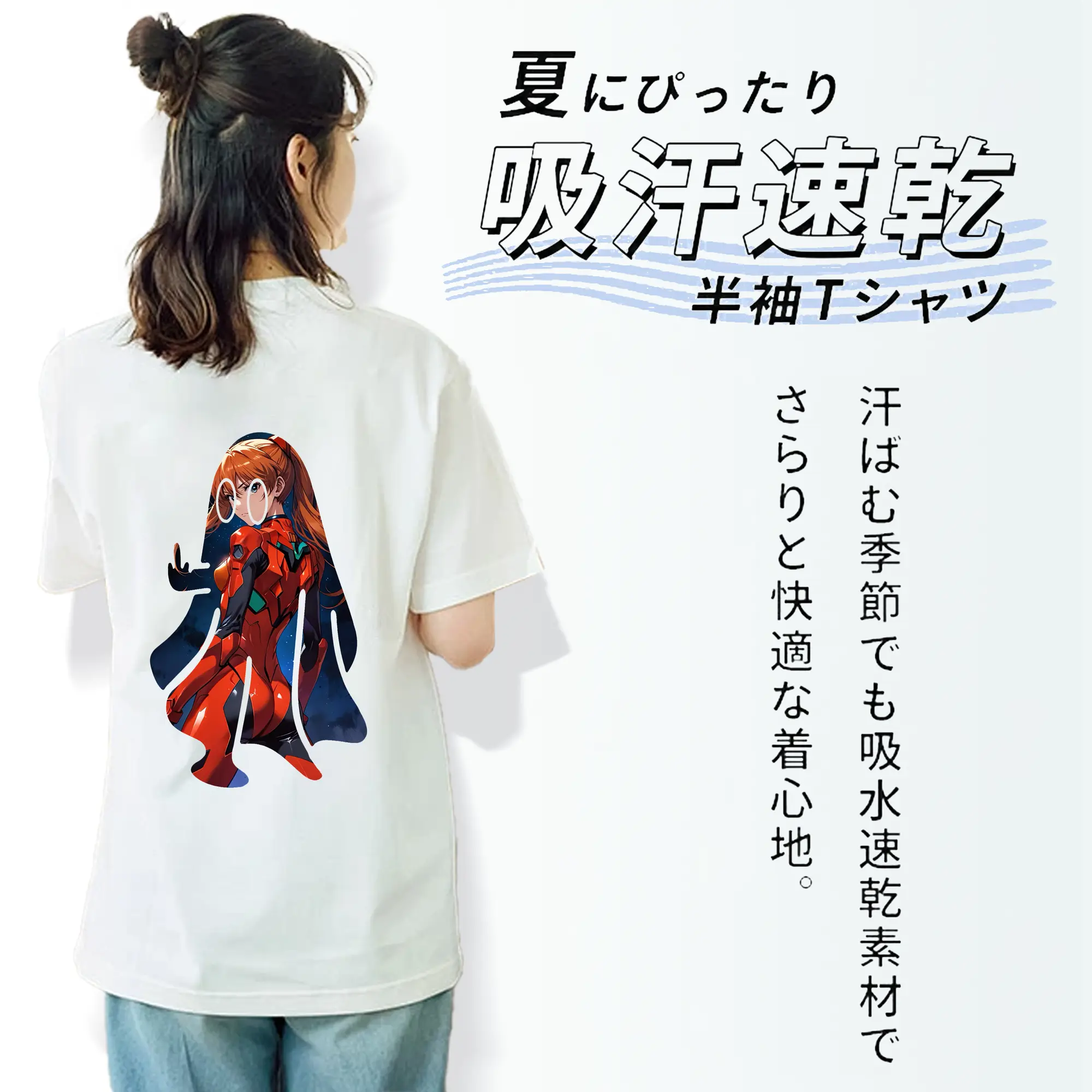 エヴァンゲリオン グッズ,アスカ·ラングレー