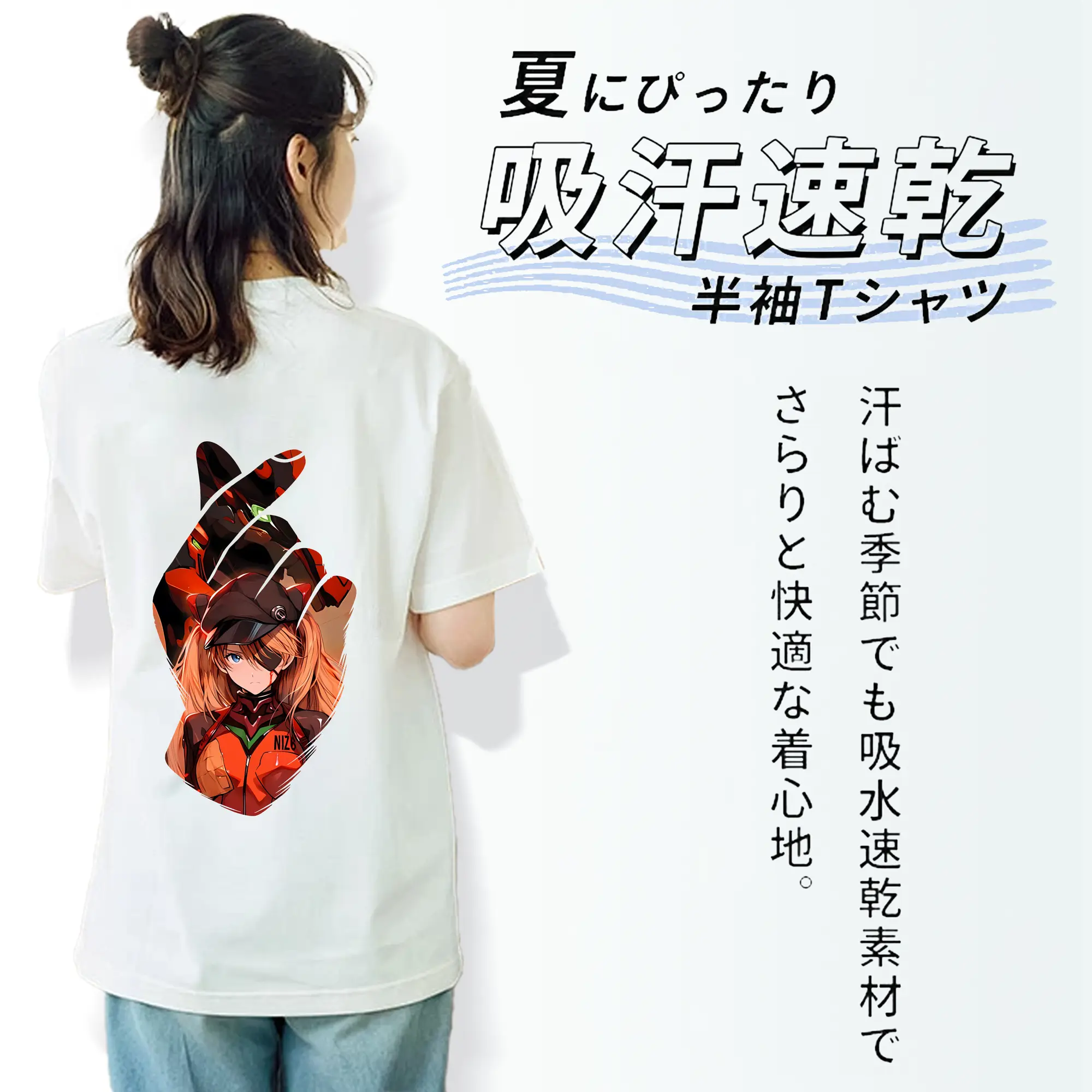 エヴァンゲリオン グッズ,アスカ·ラングレー