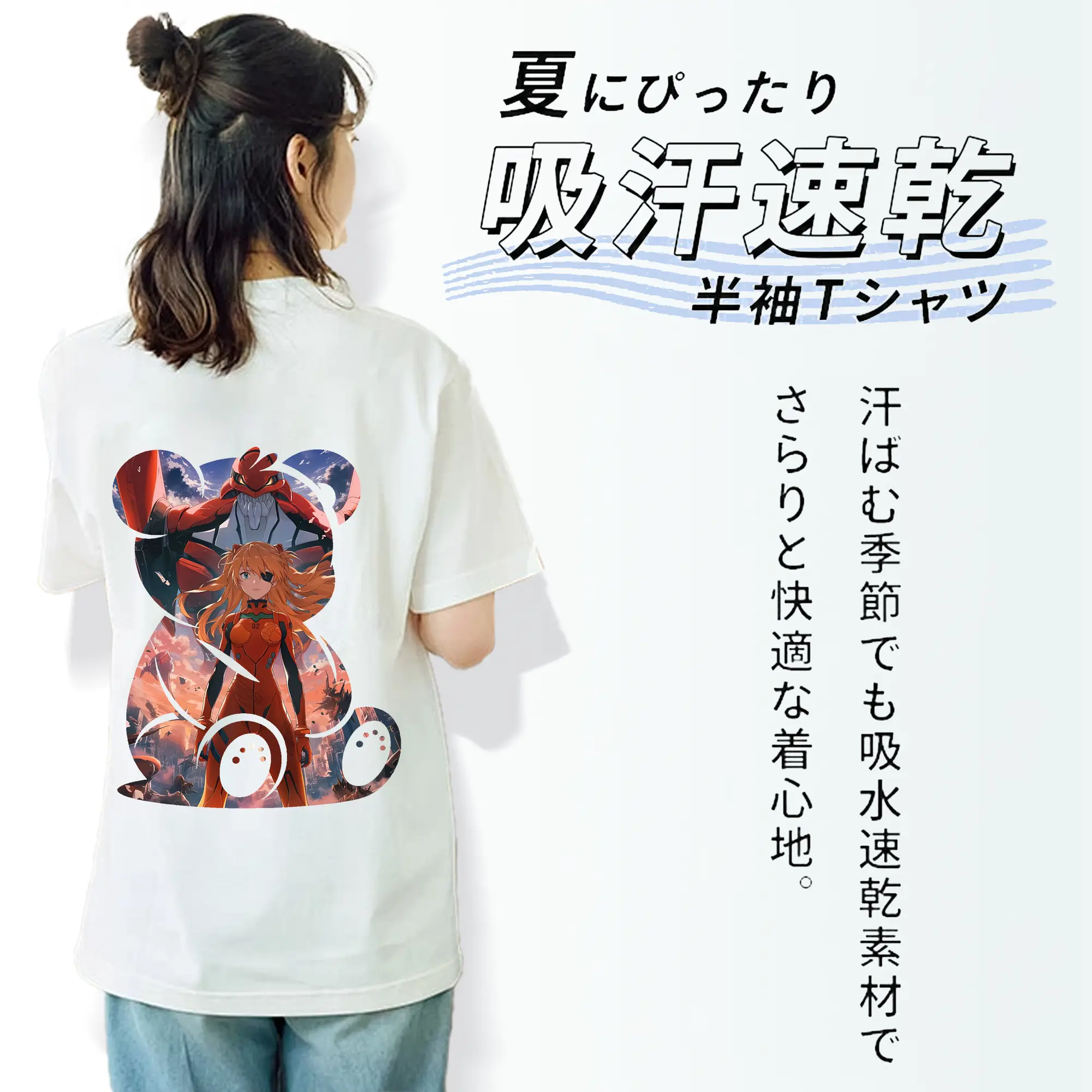 エヴァンゲリオン グッズ,アスカ·ラングレー