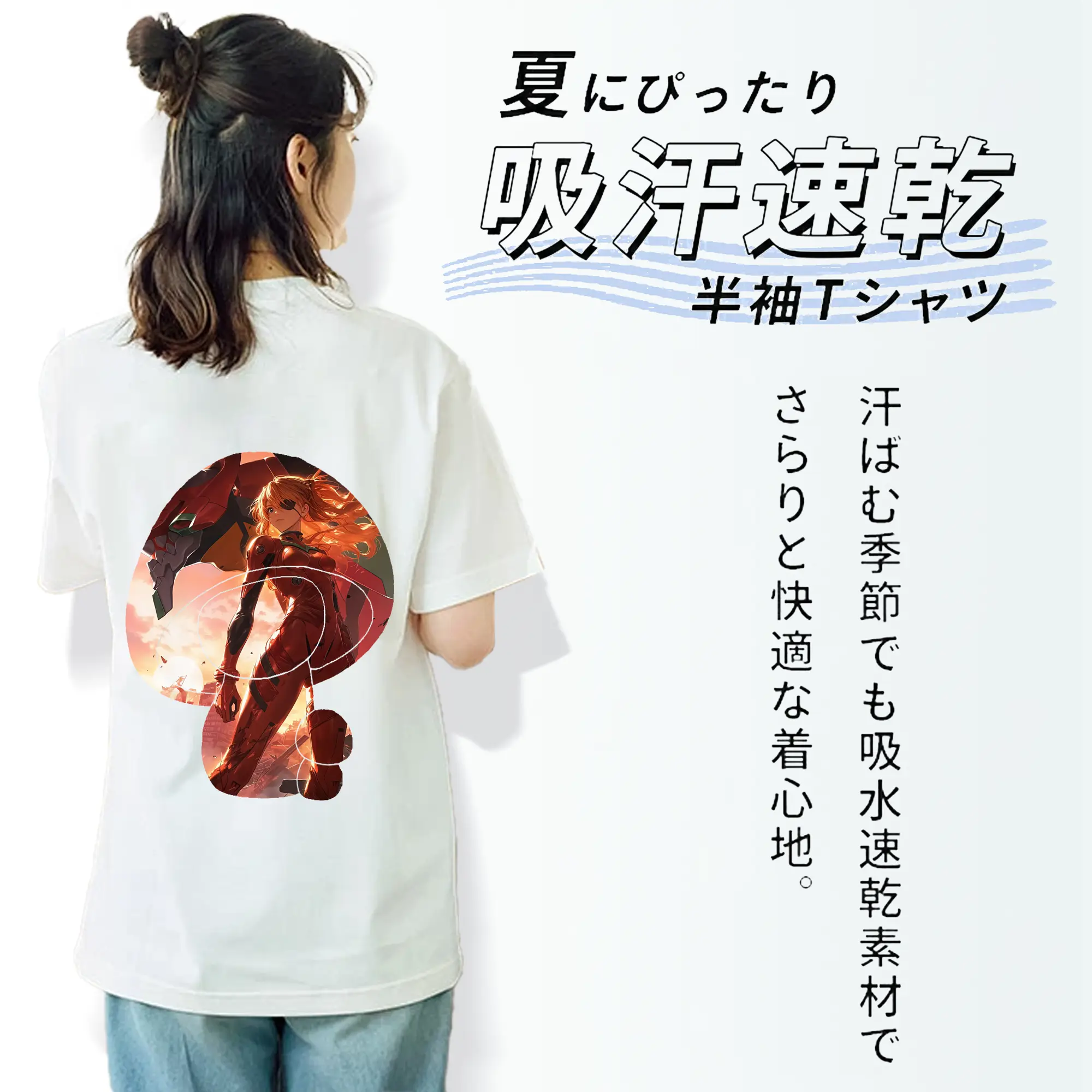 エヴァンゲリオン グッズ,アスカ·ラングレー