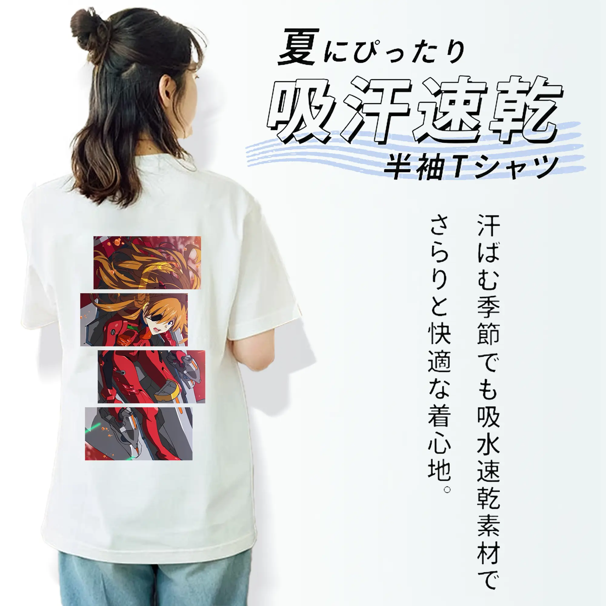 エヴァンゲリオン グッズ,アスカ·ラングレー