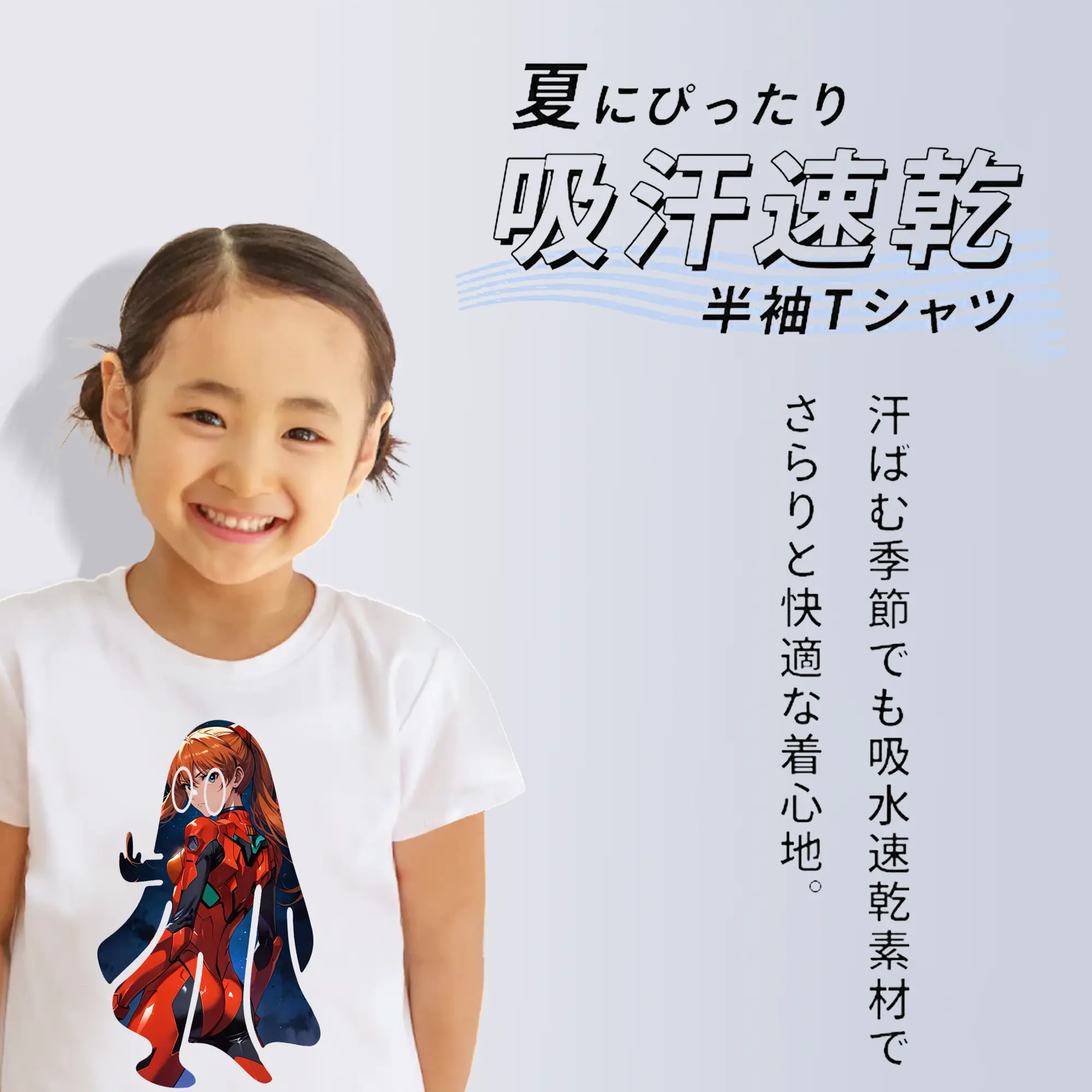 エヴァンゲリオン グッズ,アスカ·ラングレー