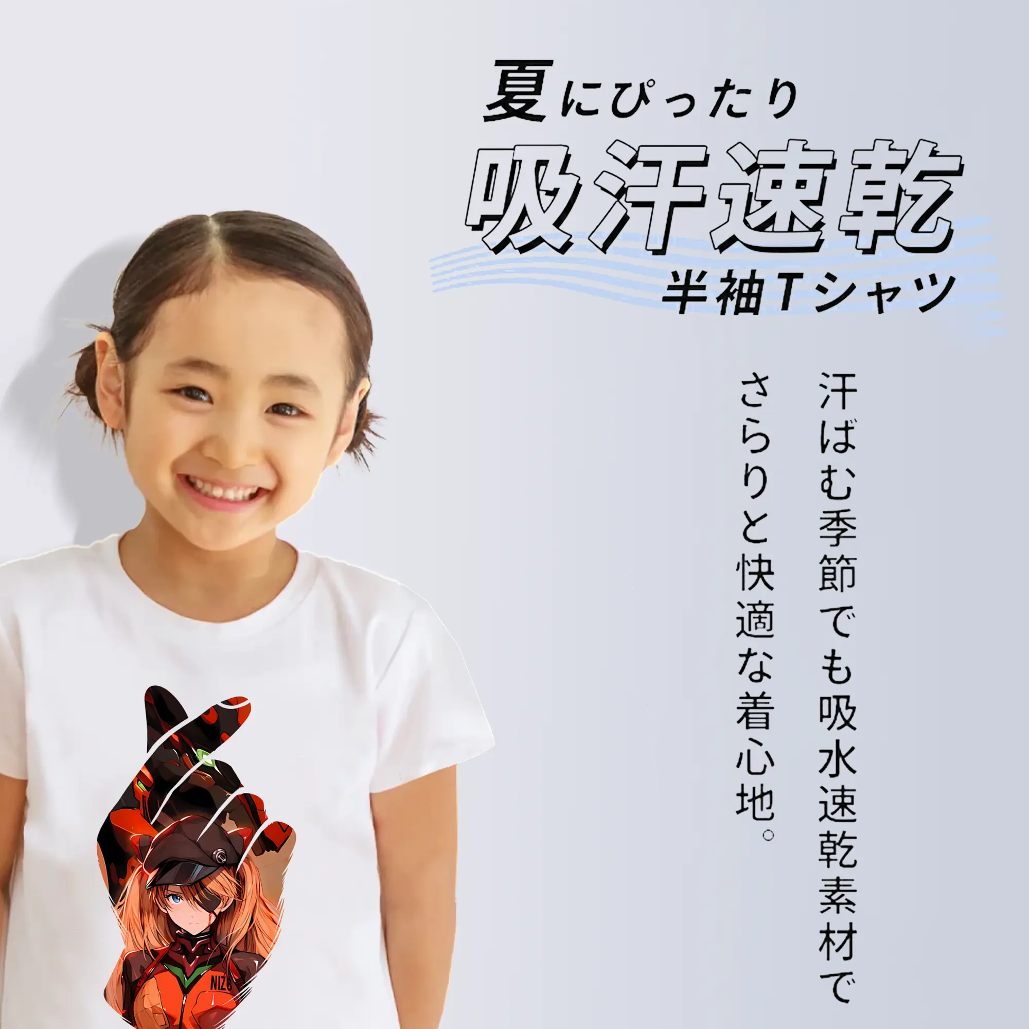 エヴァンゲリオン グッズ,アスカ·ラングレー