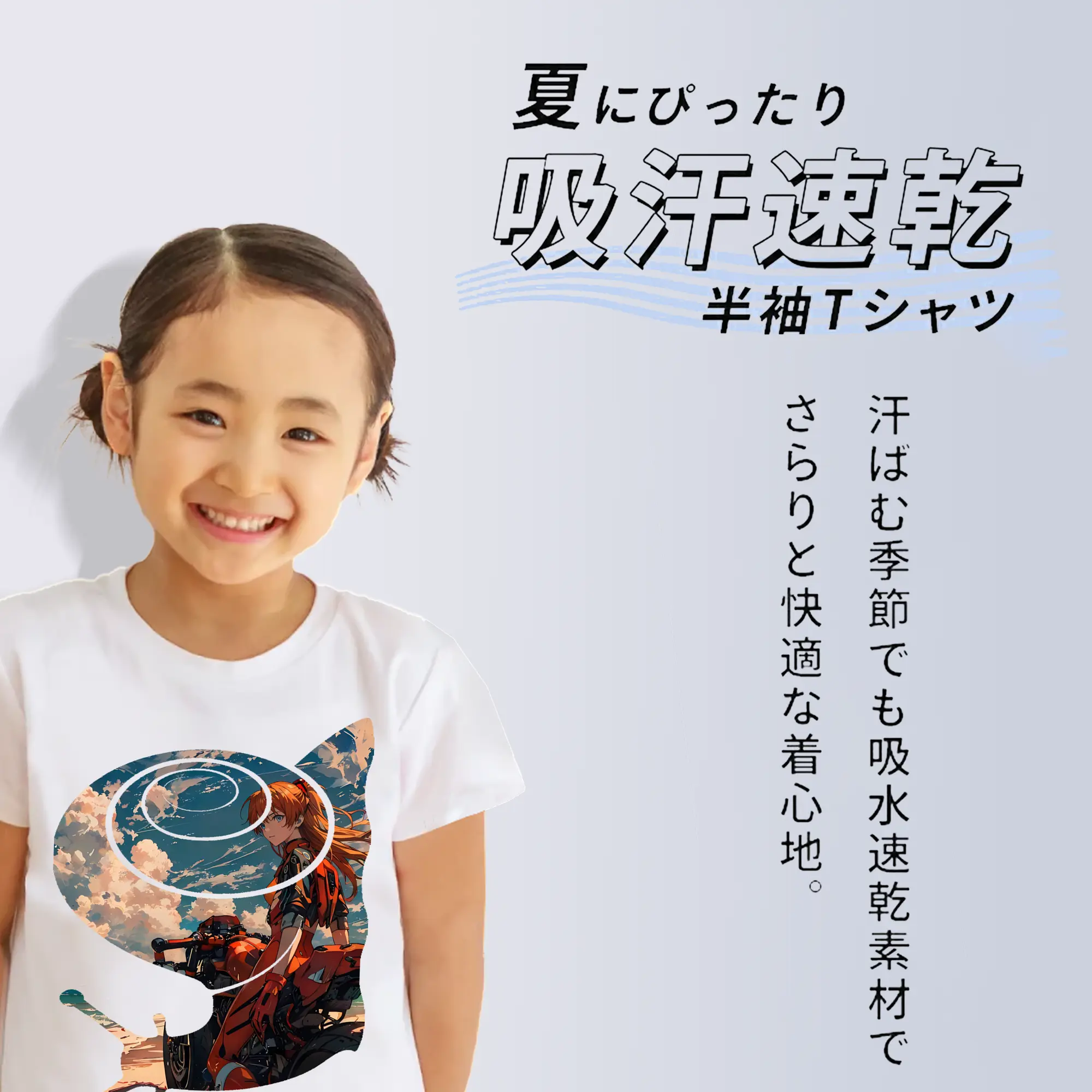 エヴァンゲリオン グッズ,アスカ·ラングレー