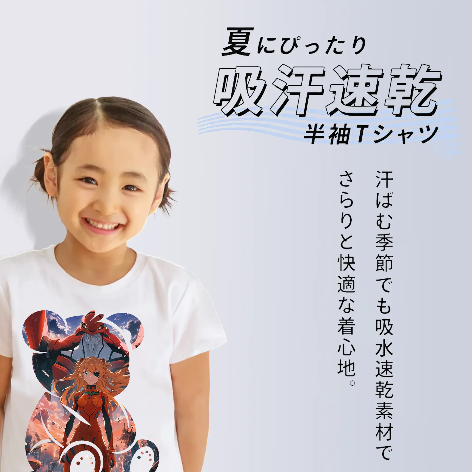 エヴァンゲリオン グッズ,アスカ·ラングレー