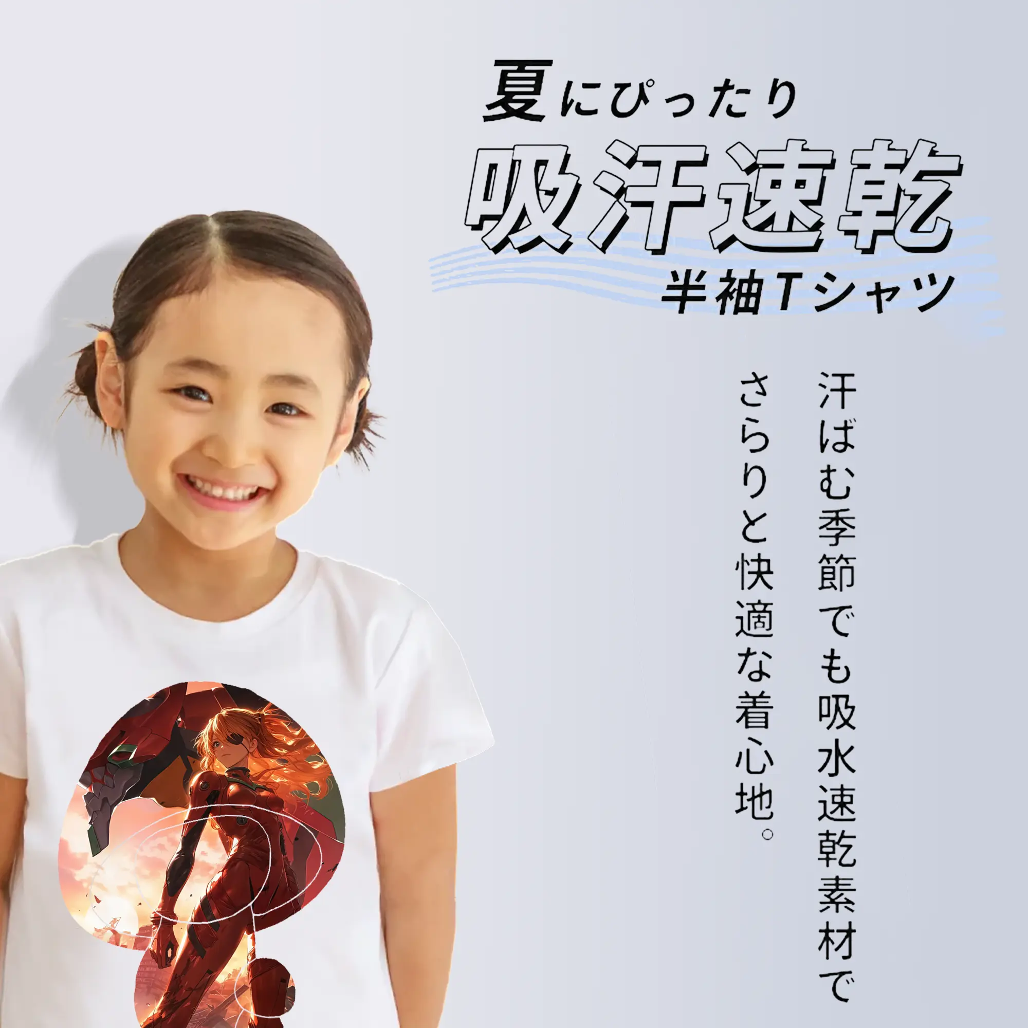 エヴァンゲリオン グッズ,アスカ·ラングレー