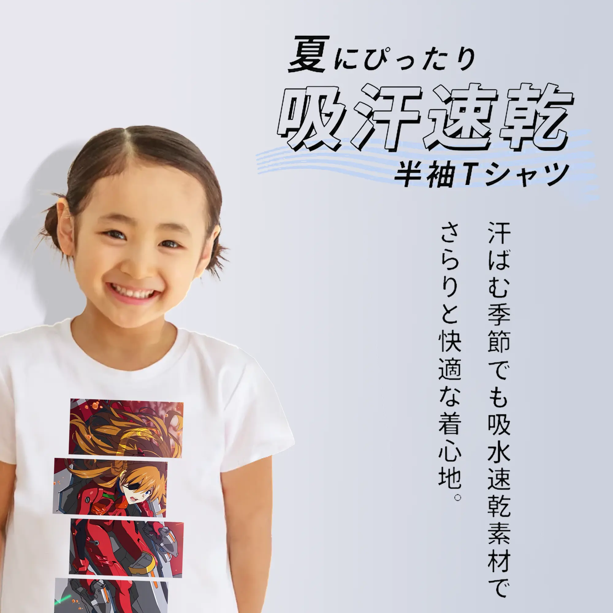 エヴァンゲリオン グッズ,アスカ·ラングレー