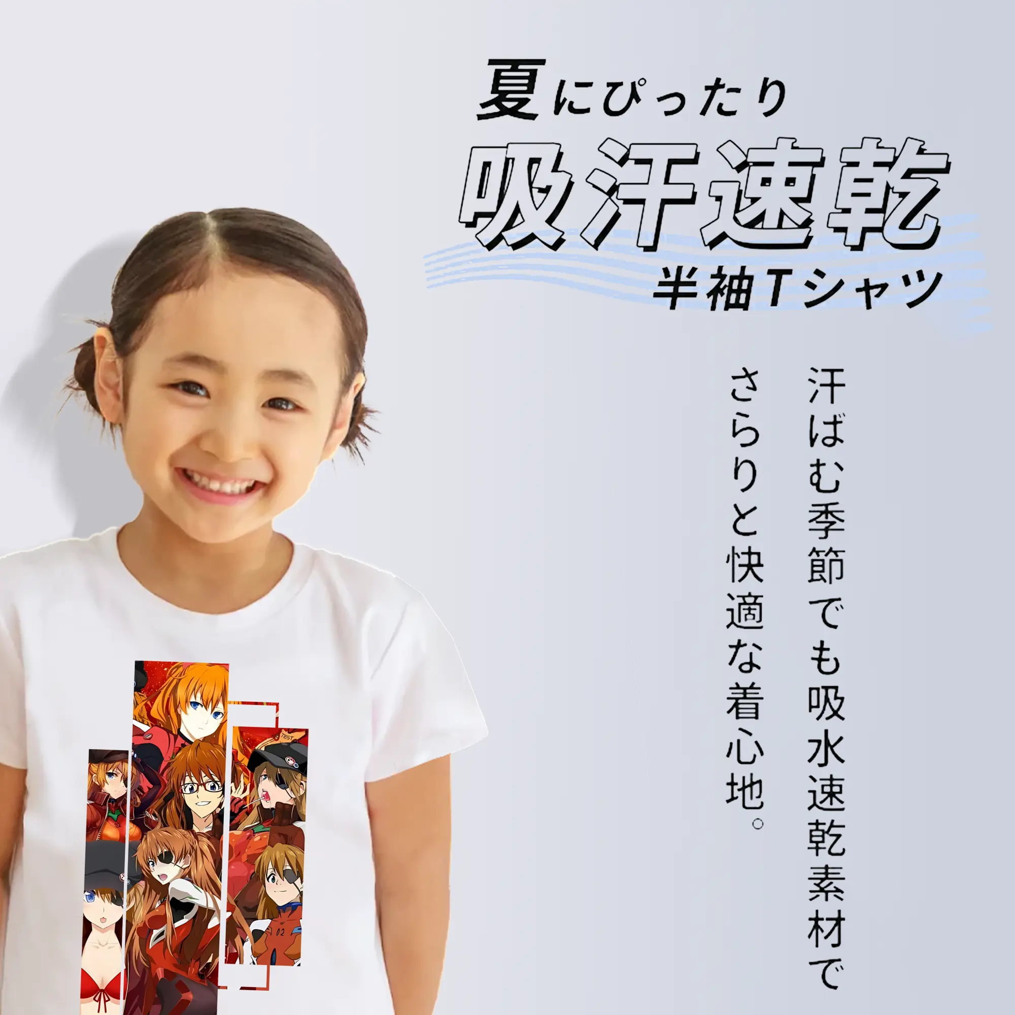 エヴァンゲリオン グッズ,アスカ·ラングレー