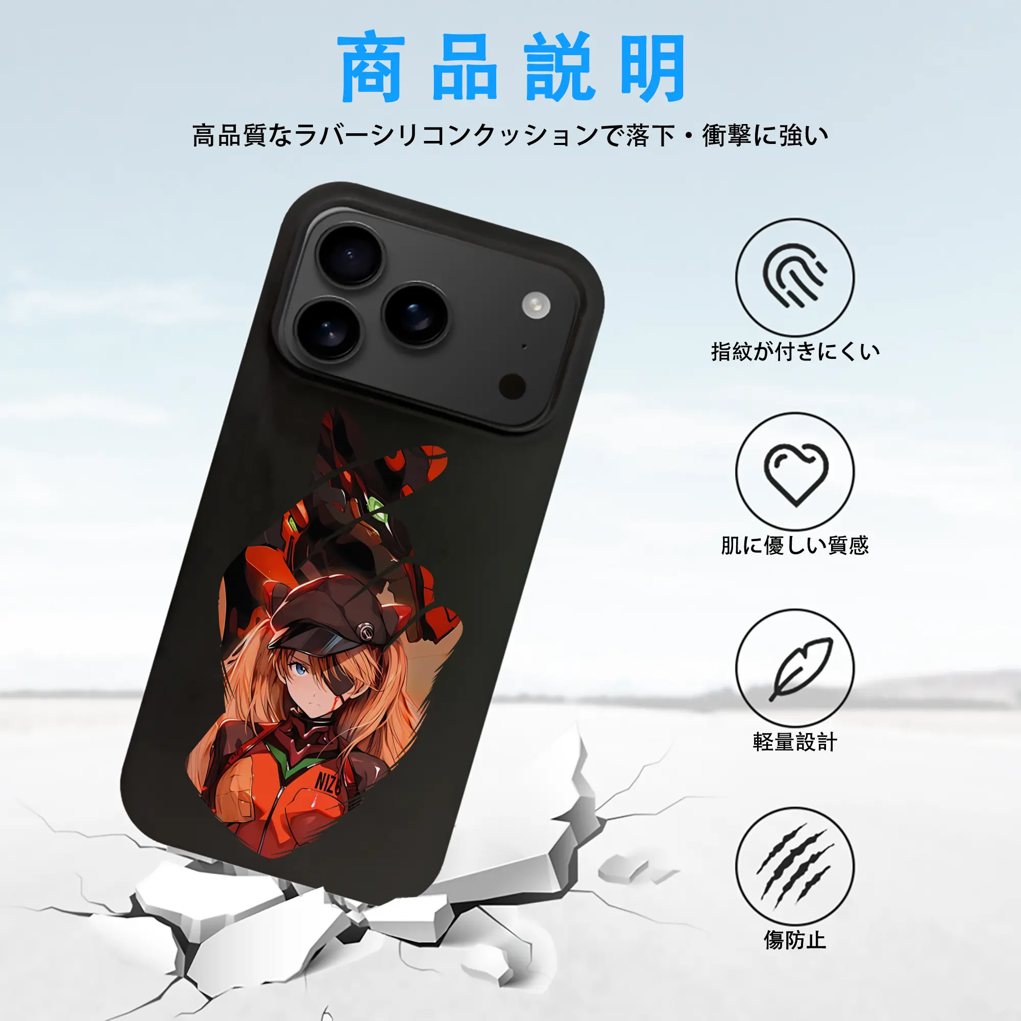 エヴァンゲリオン グッズ,アスカ·ラングレー