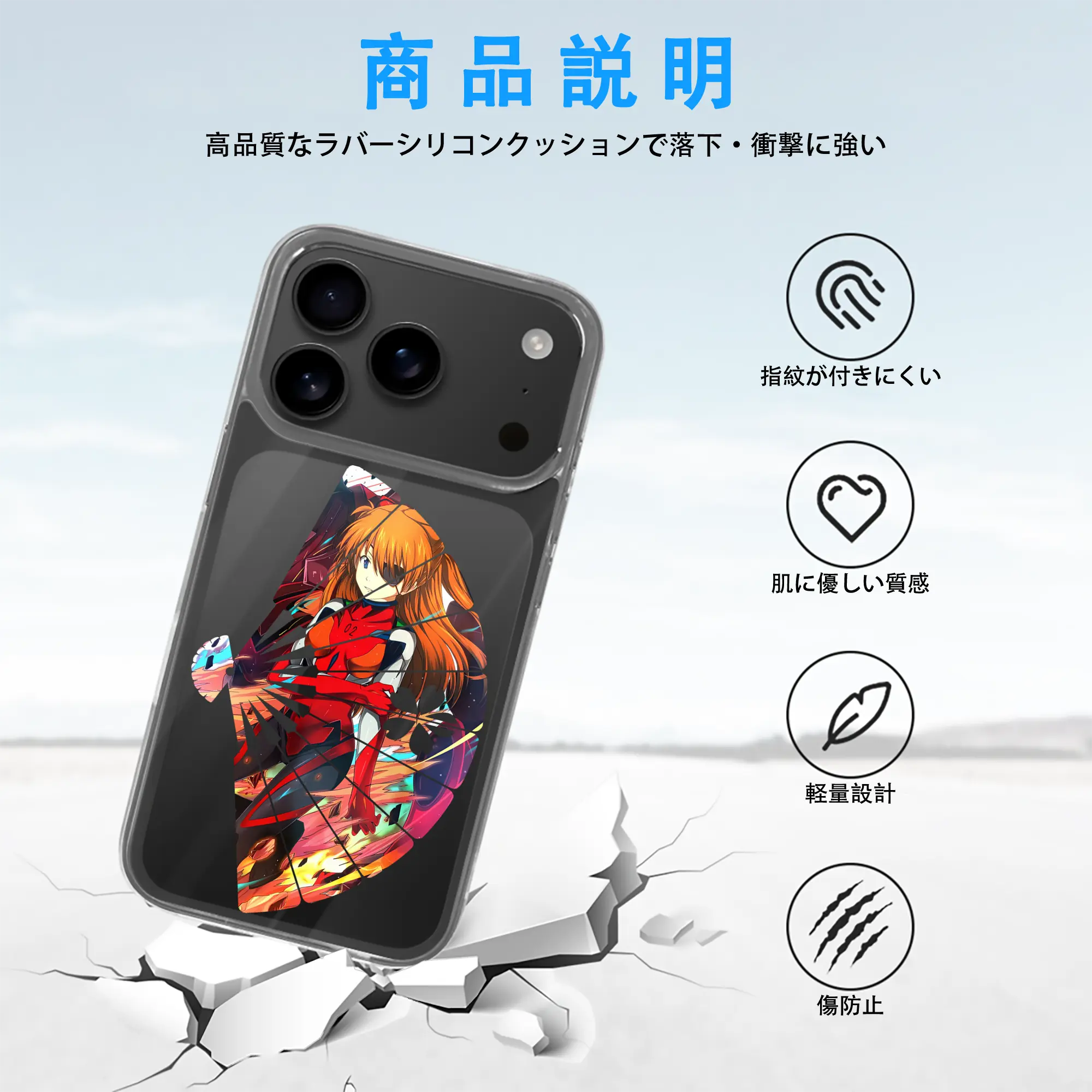 エヴァンゲリオン グッズ,アスカ·ラングレー