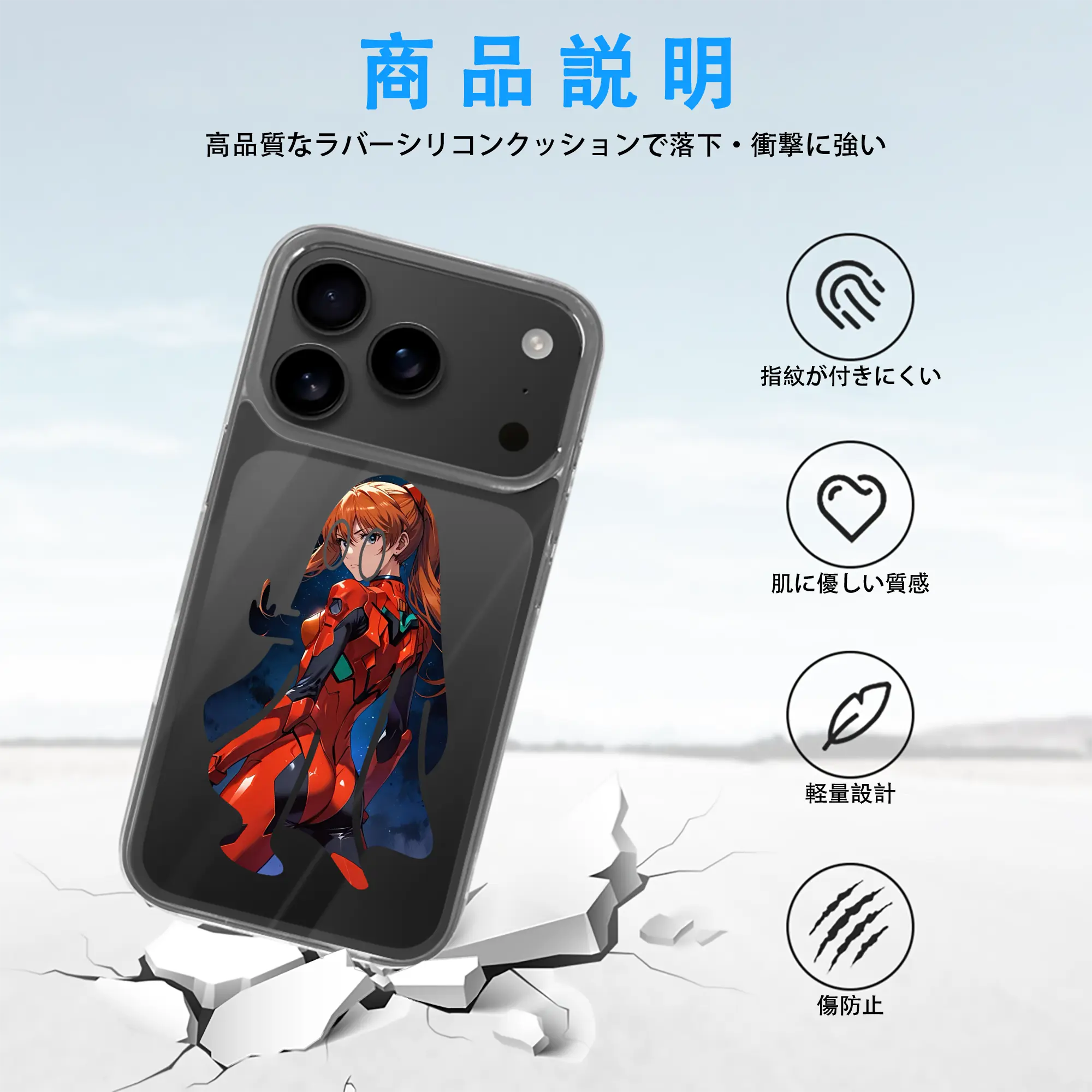 エヴァンゲリオン グッズ,アスカ·ラングレー