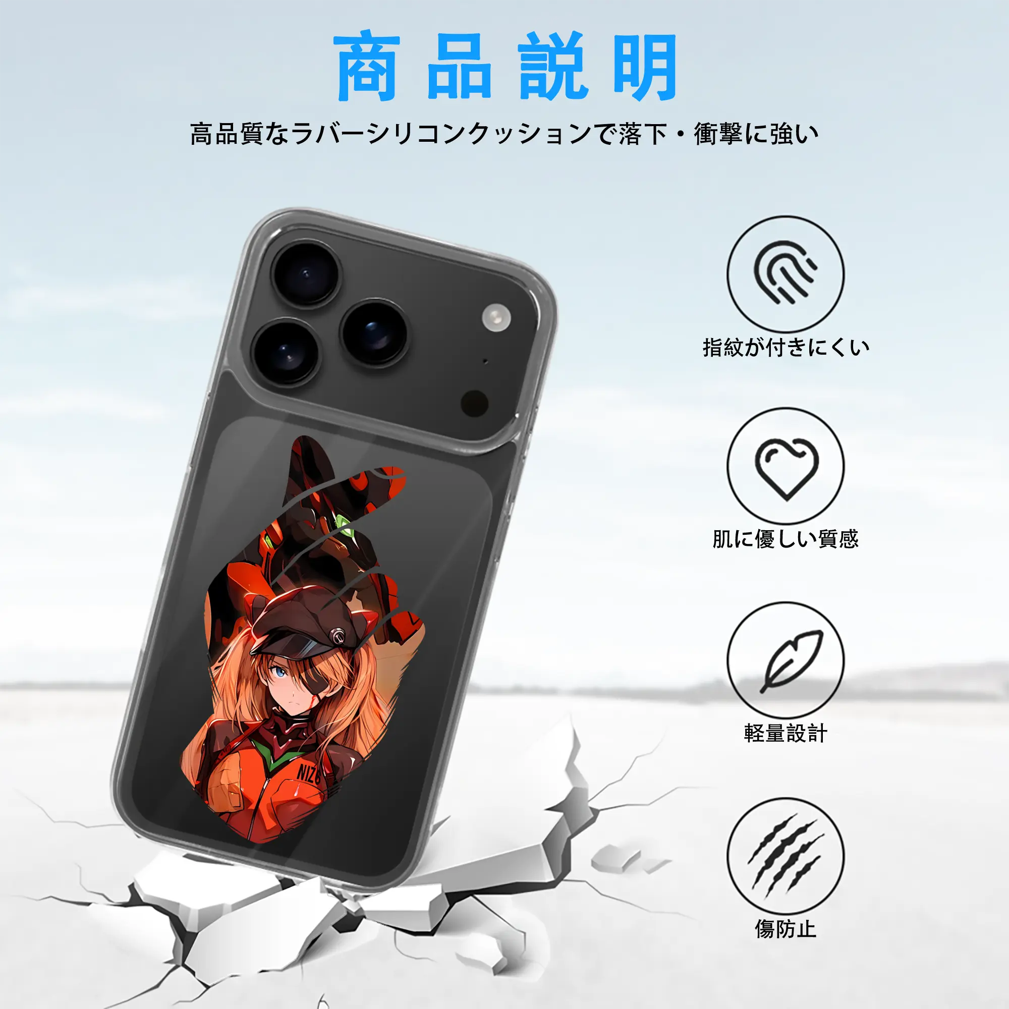 エヴァンゲリオン グッズ,アスカ·ラングレー