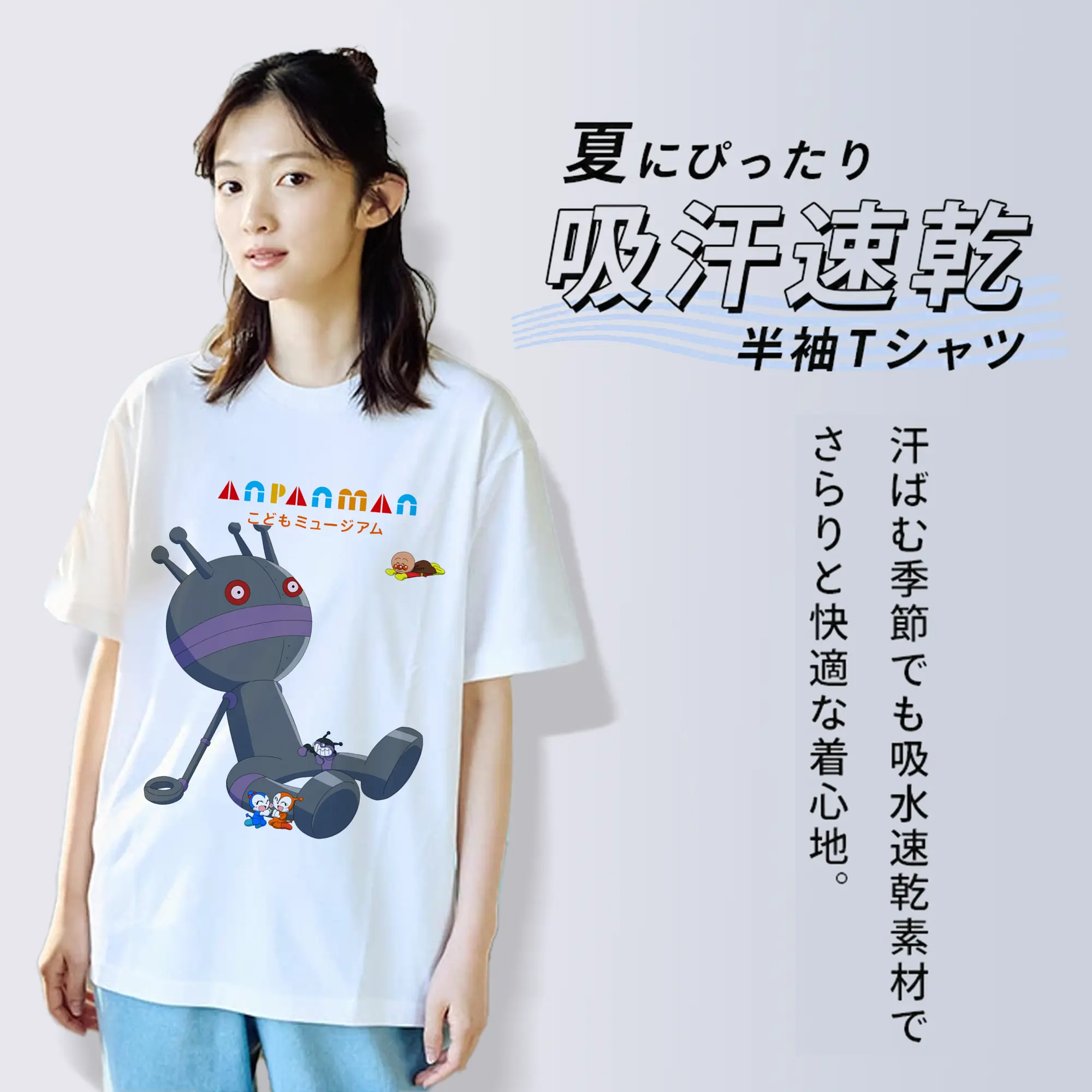 アンパンマン グッズ,だだんだん