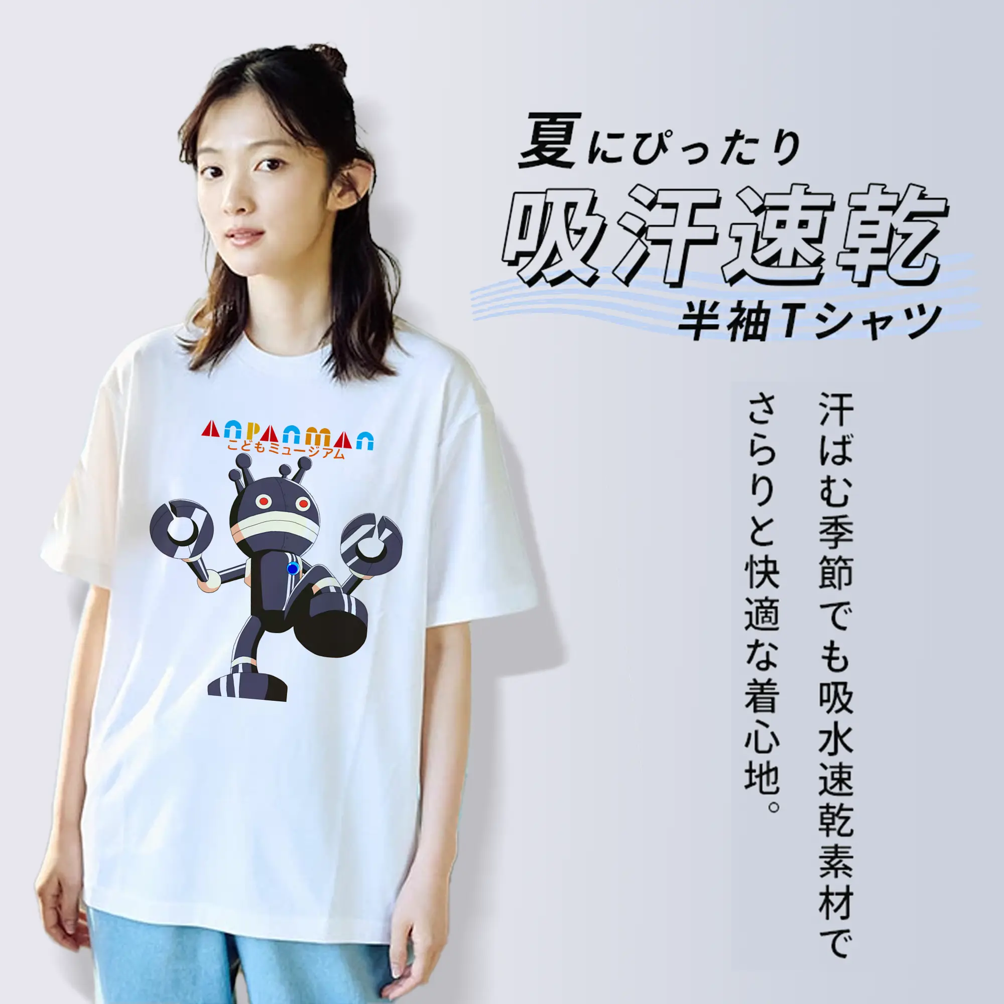 アンパンマン グッズ,だだんだん