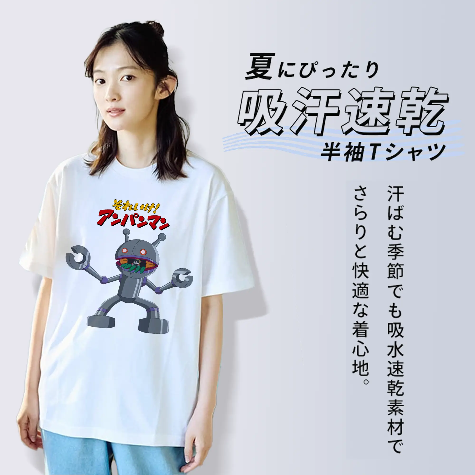 アンパンマン グッズ,だだんだん