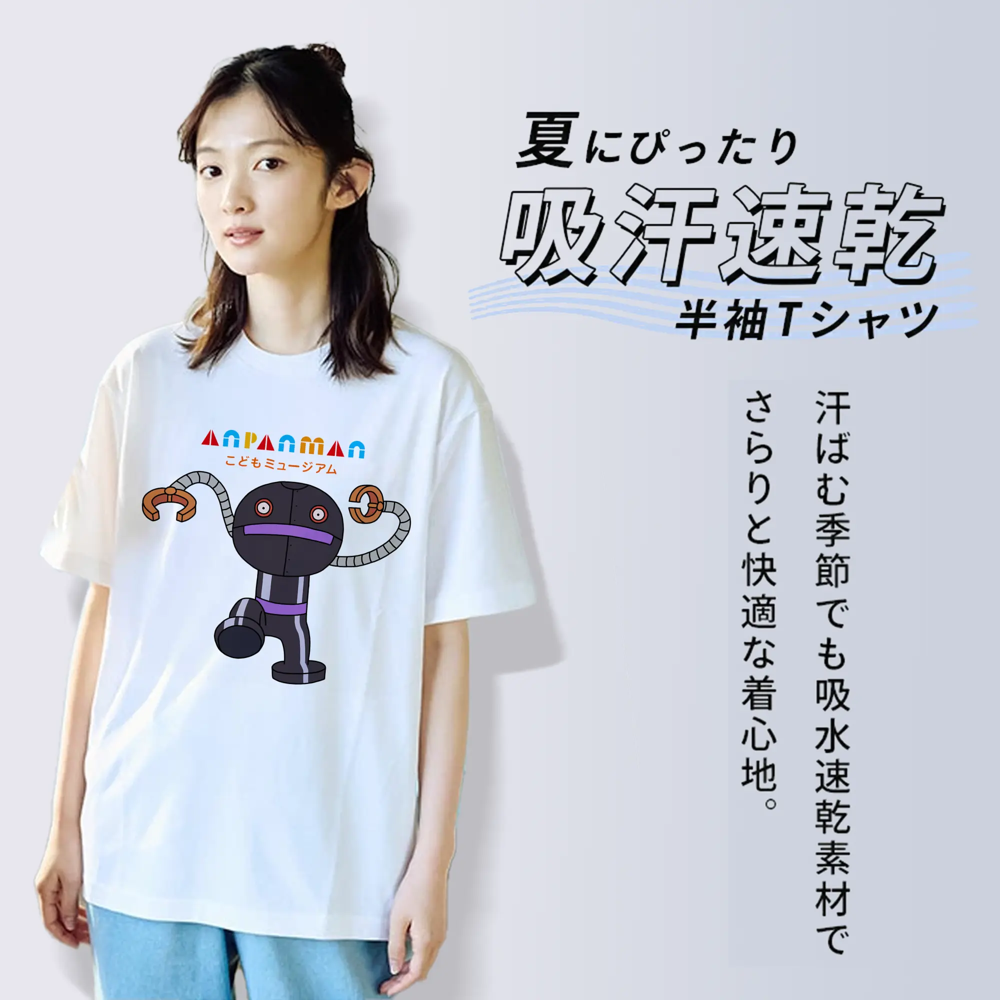 アンパンマン グッズ,だだんだん