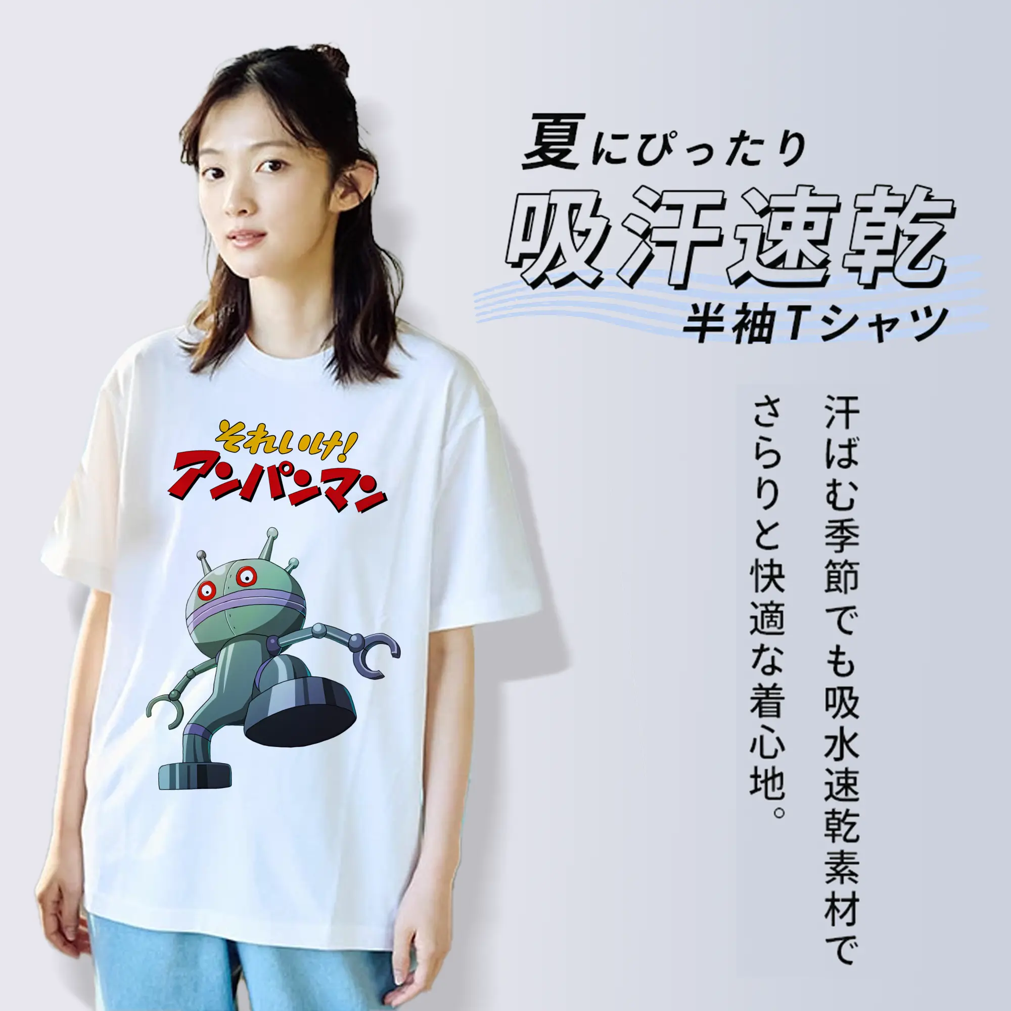 アンパンマン グッズ,だだんだん