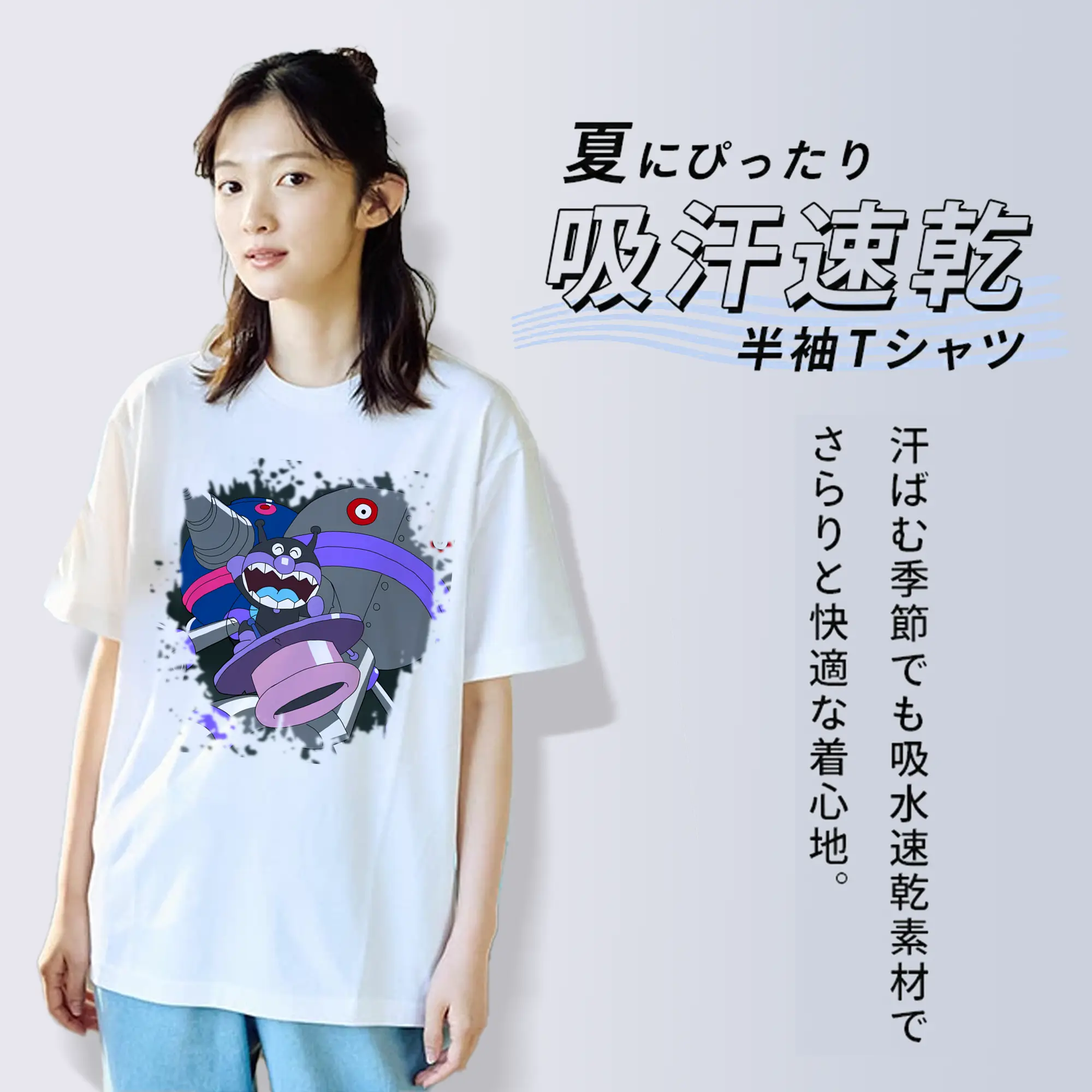 アンパンマン グッズ,だだんだん