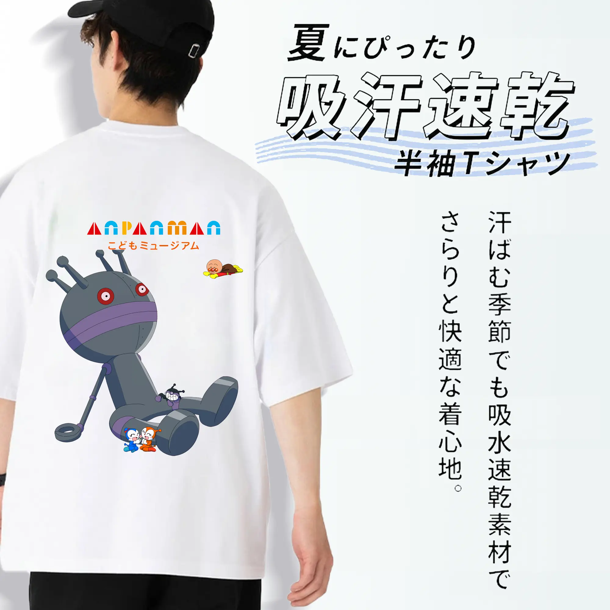 アンパンマン グッズ,だだんだん