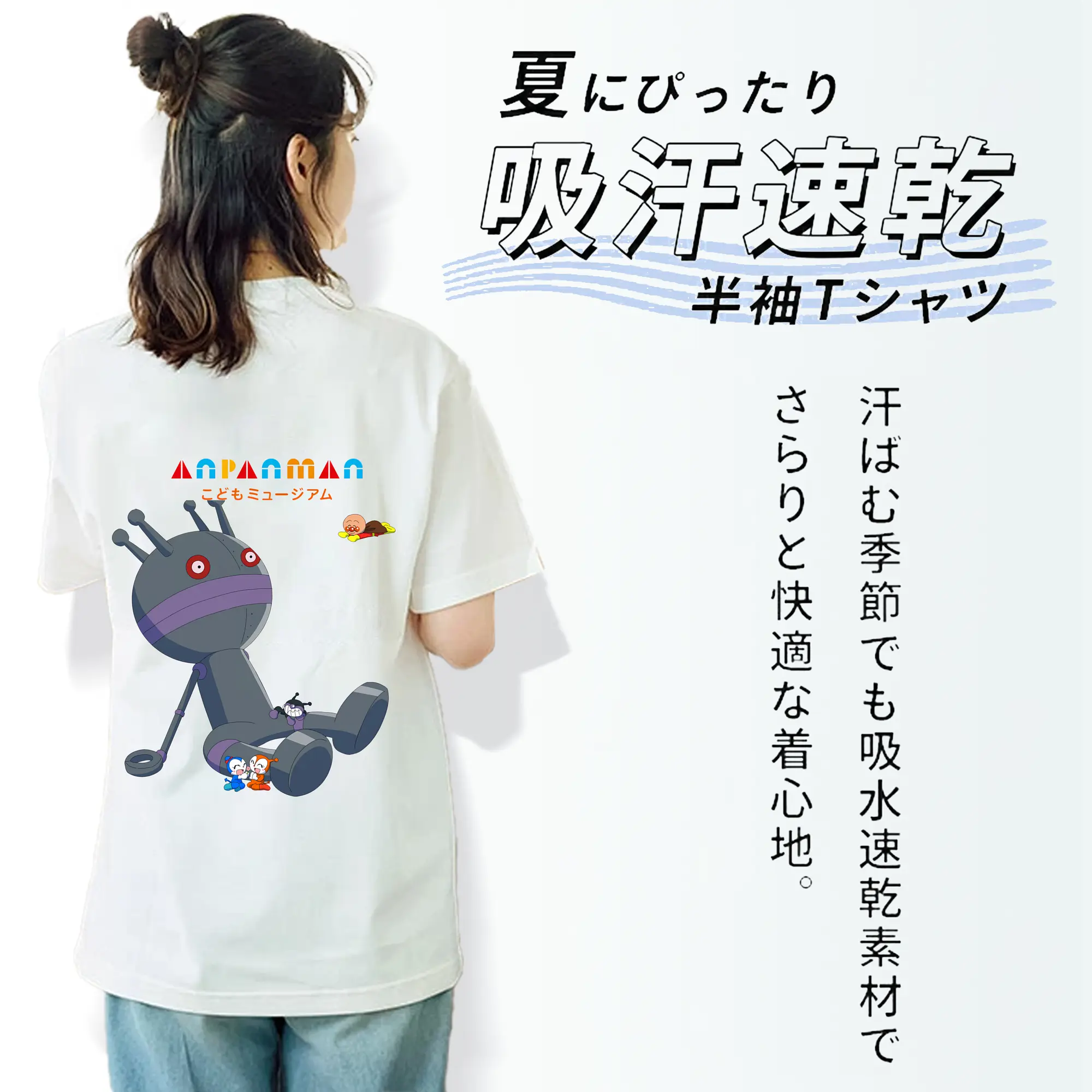 アンパンマン グッズ,だだんだん