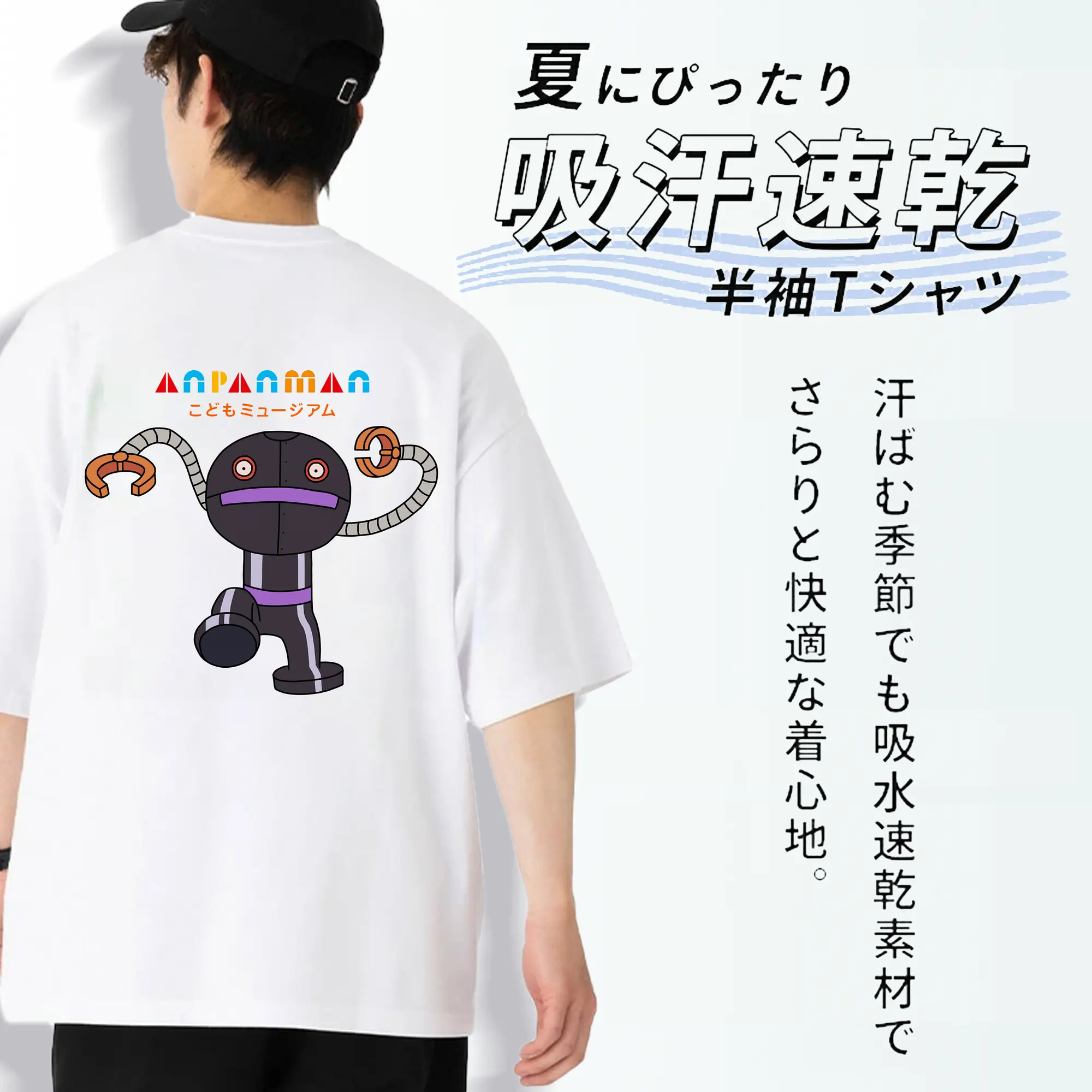 アンパンマン グッズ,だだんだん