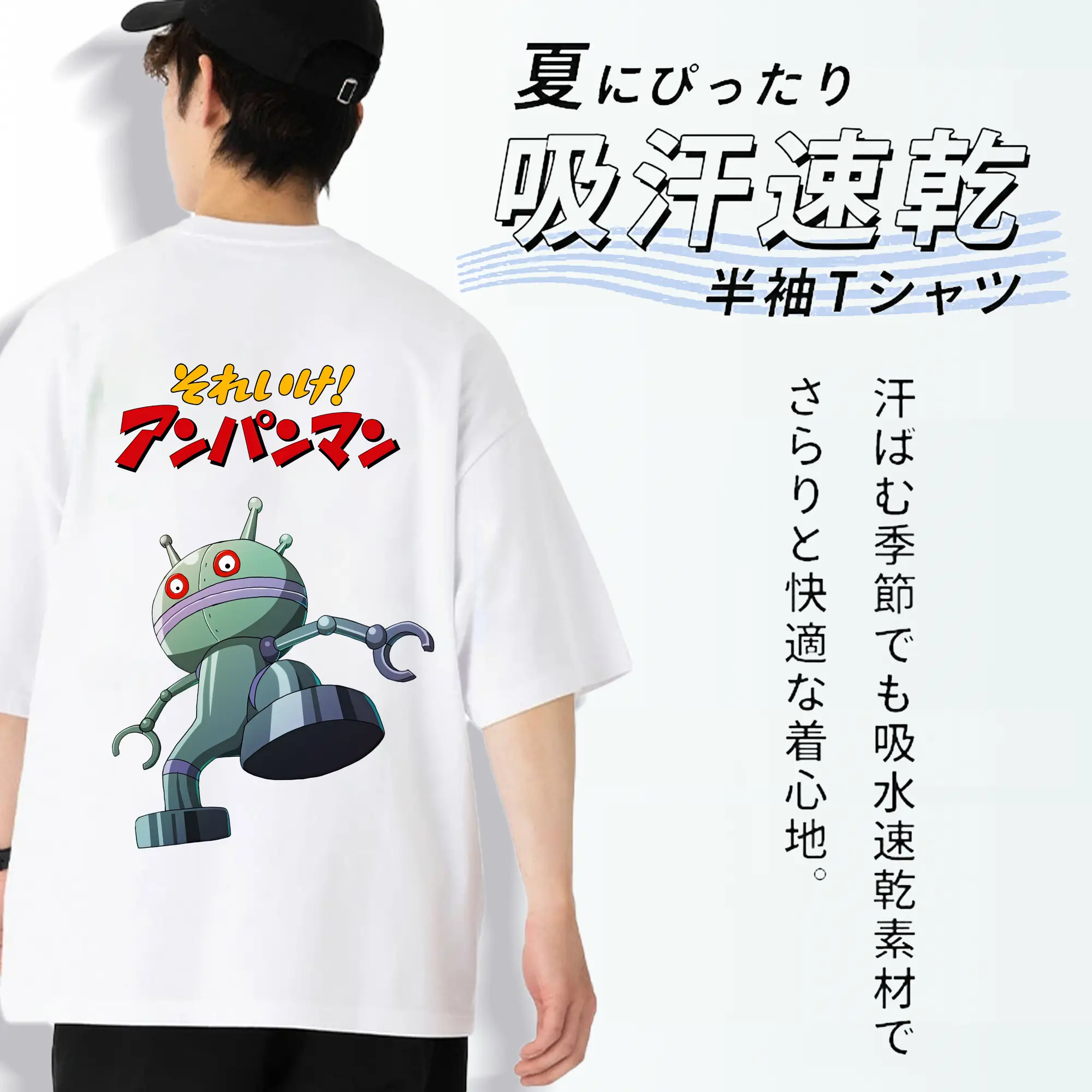 アンパンマン グッズ,だだんだん