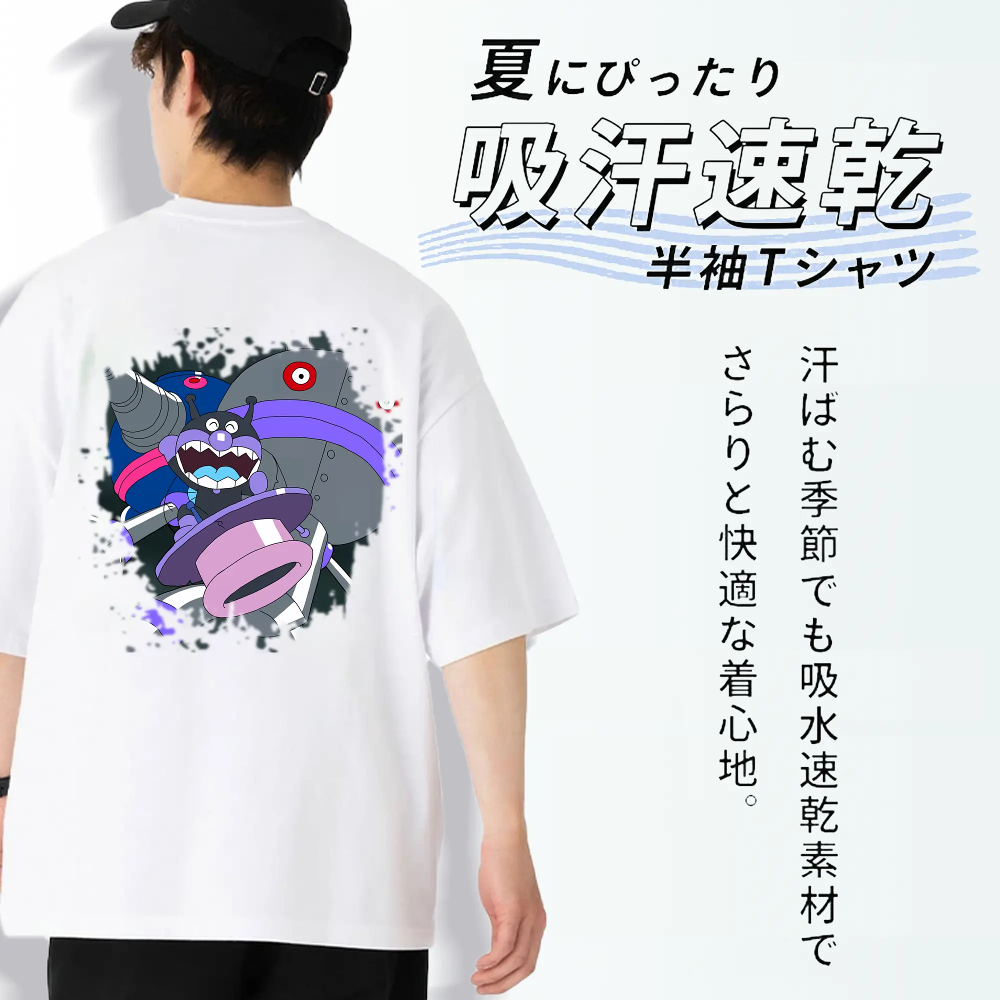 アンパンマン グッズ,だだんだん