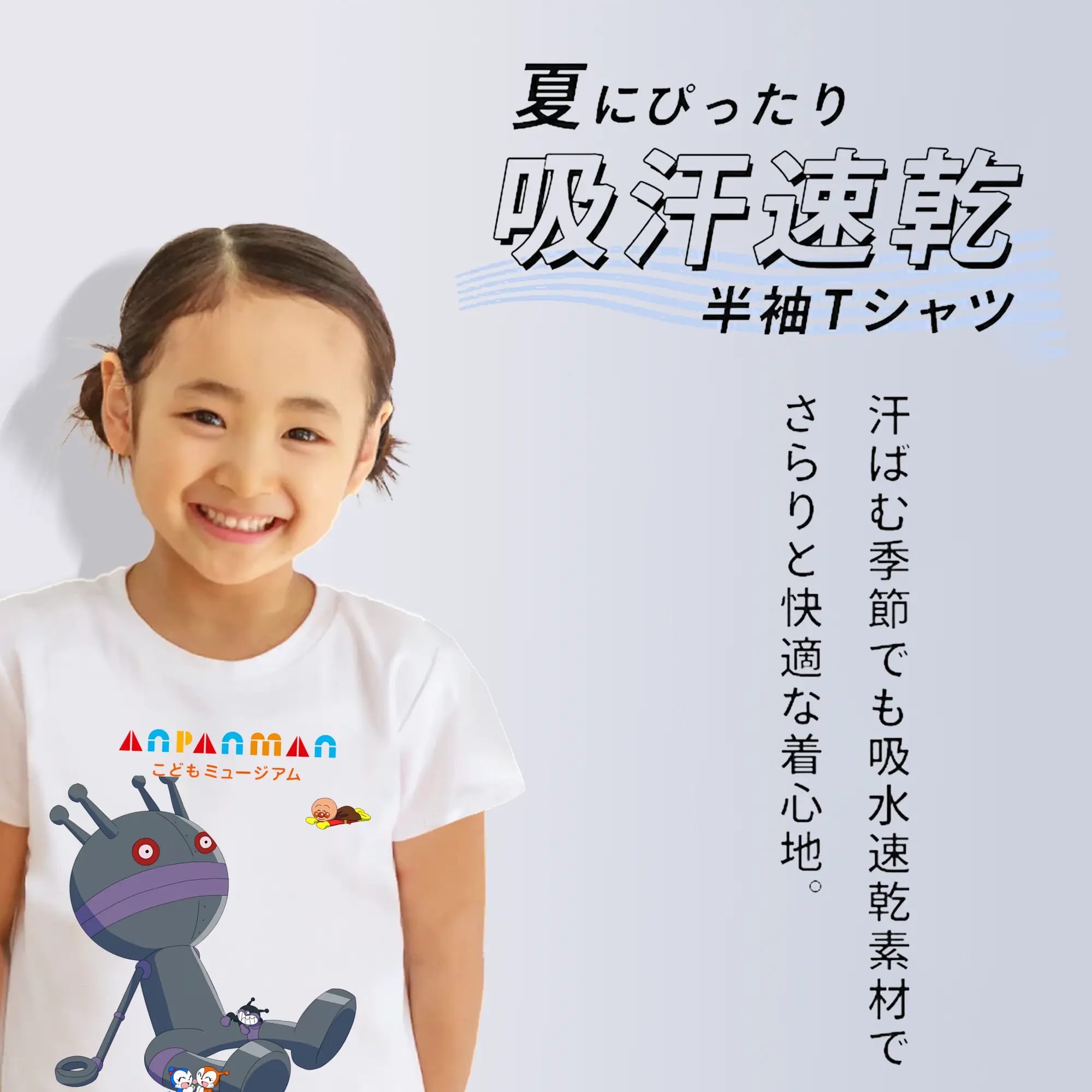 アンパンマン グッズ,だだんだん