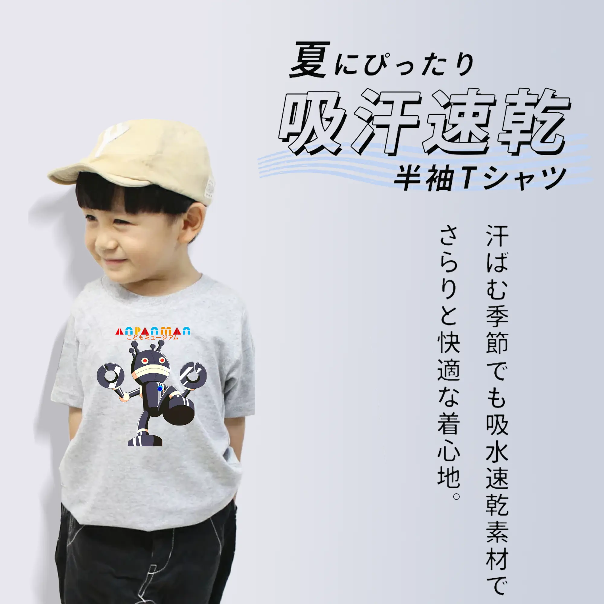 アンパンマン グッズ,だだんだん